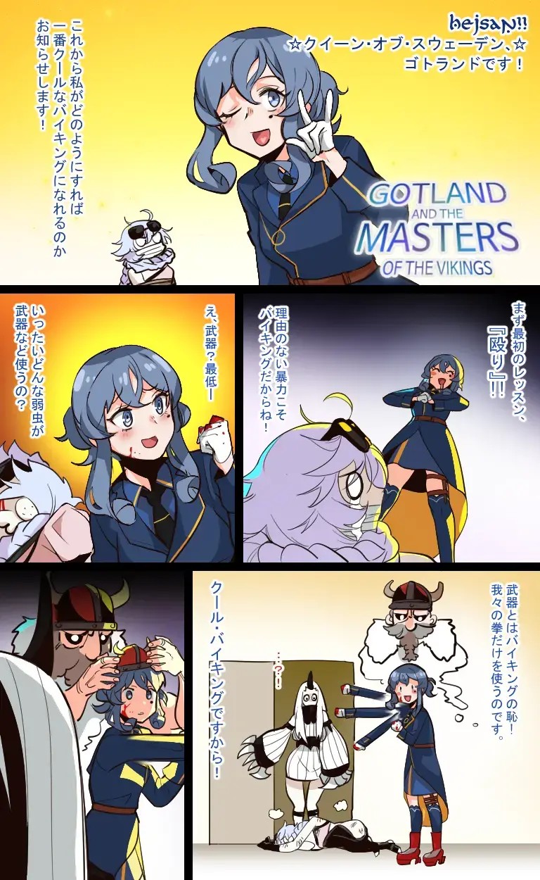 Page 200