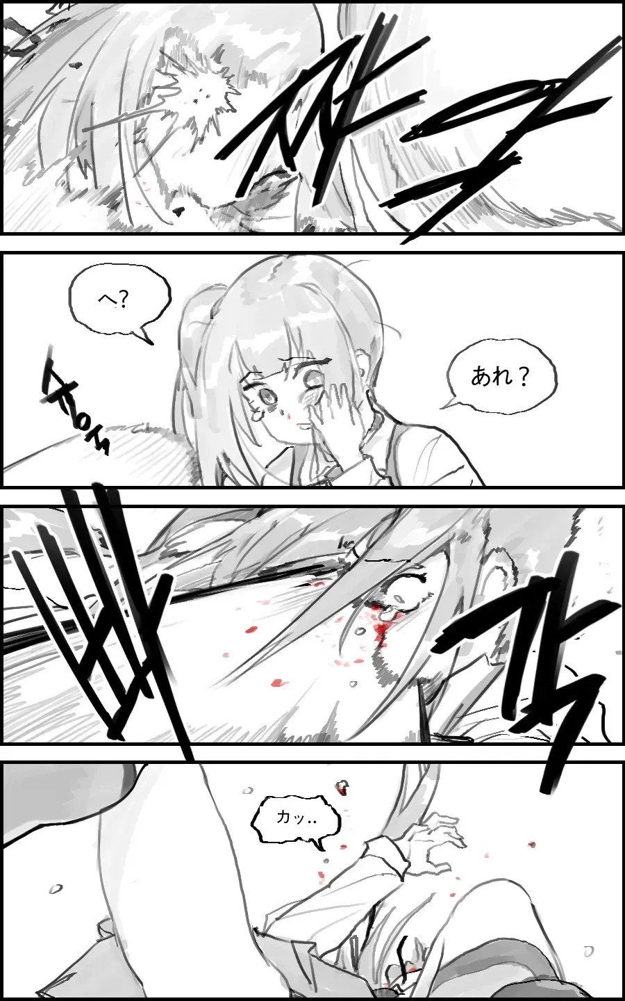 Page 230