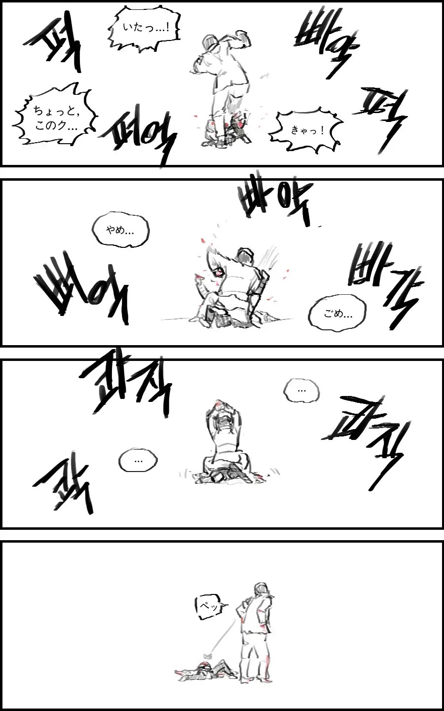 Page 231
