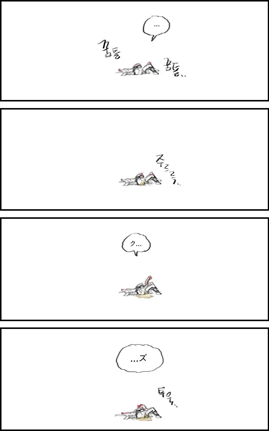 Page 232