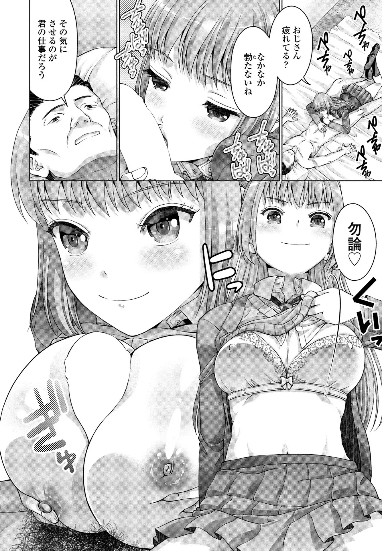 Page 105