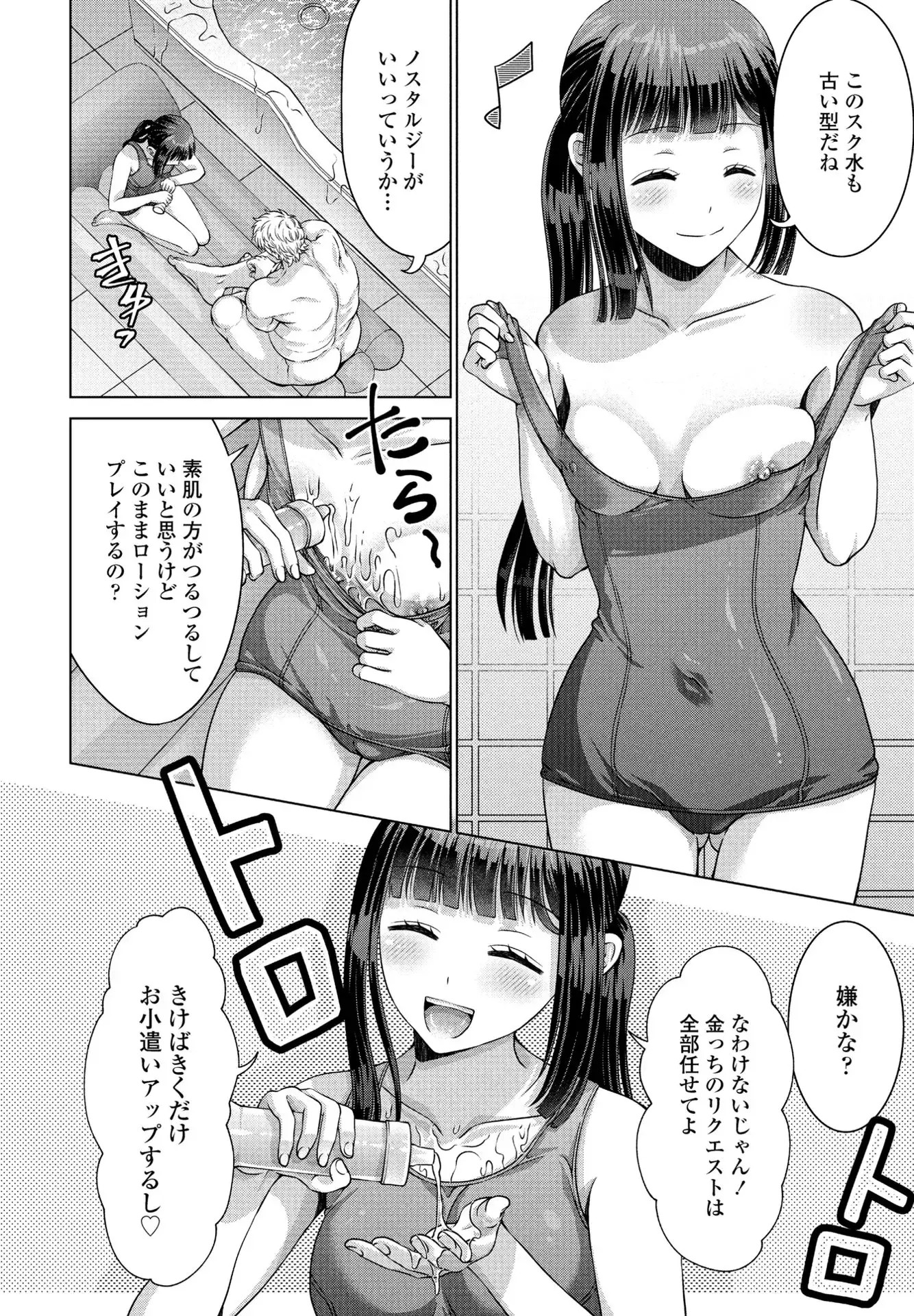 Page 153