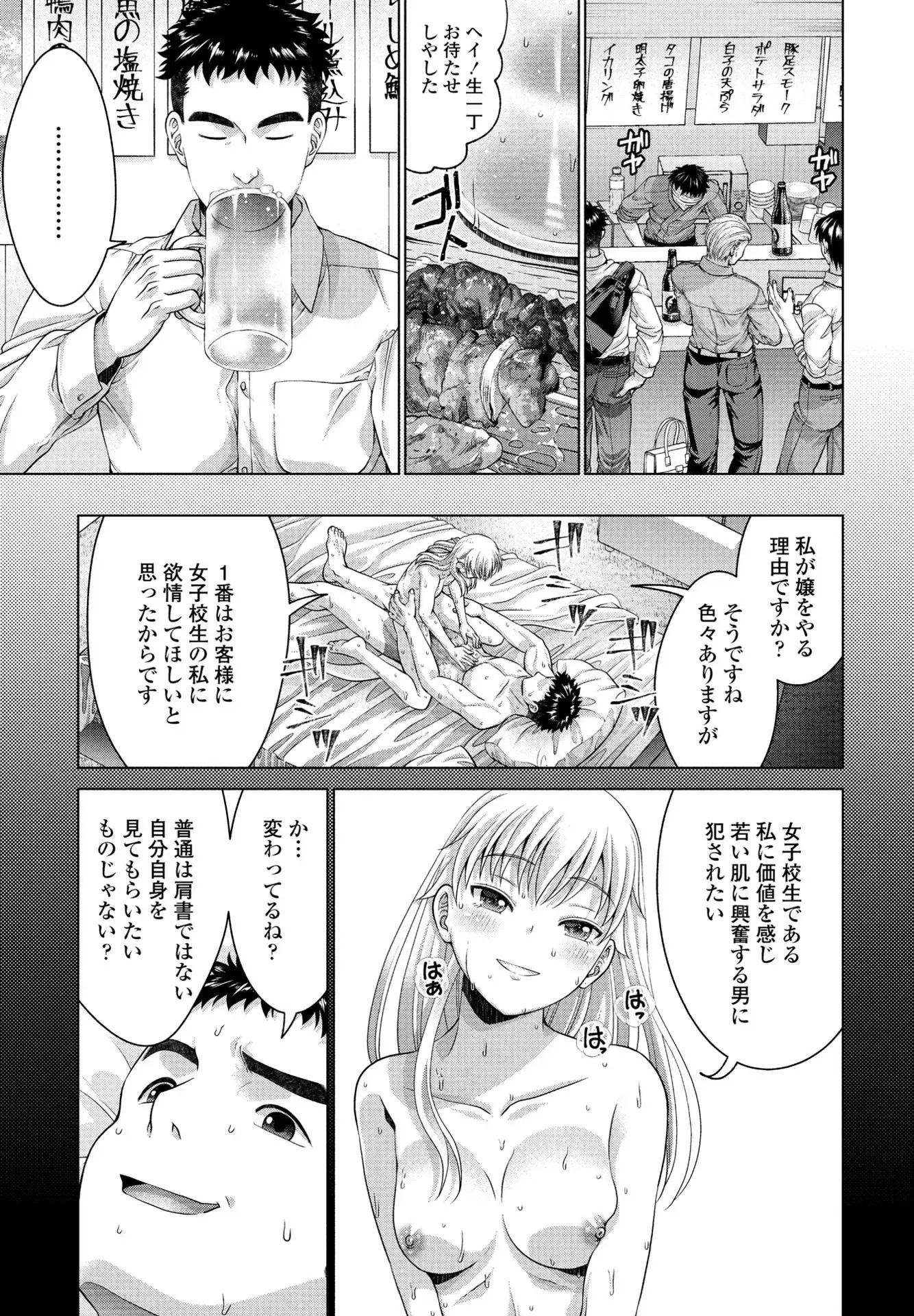 Page 180