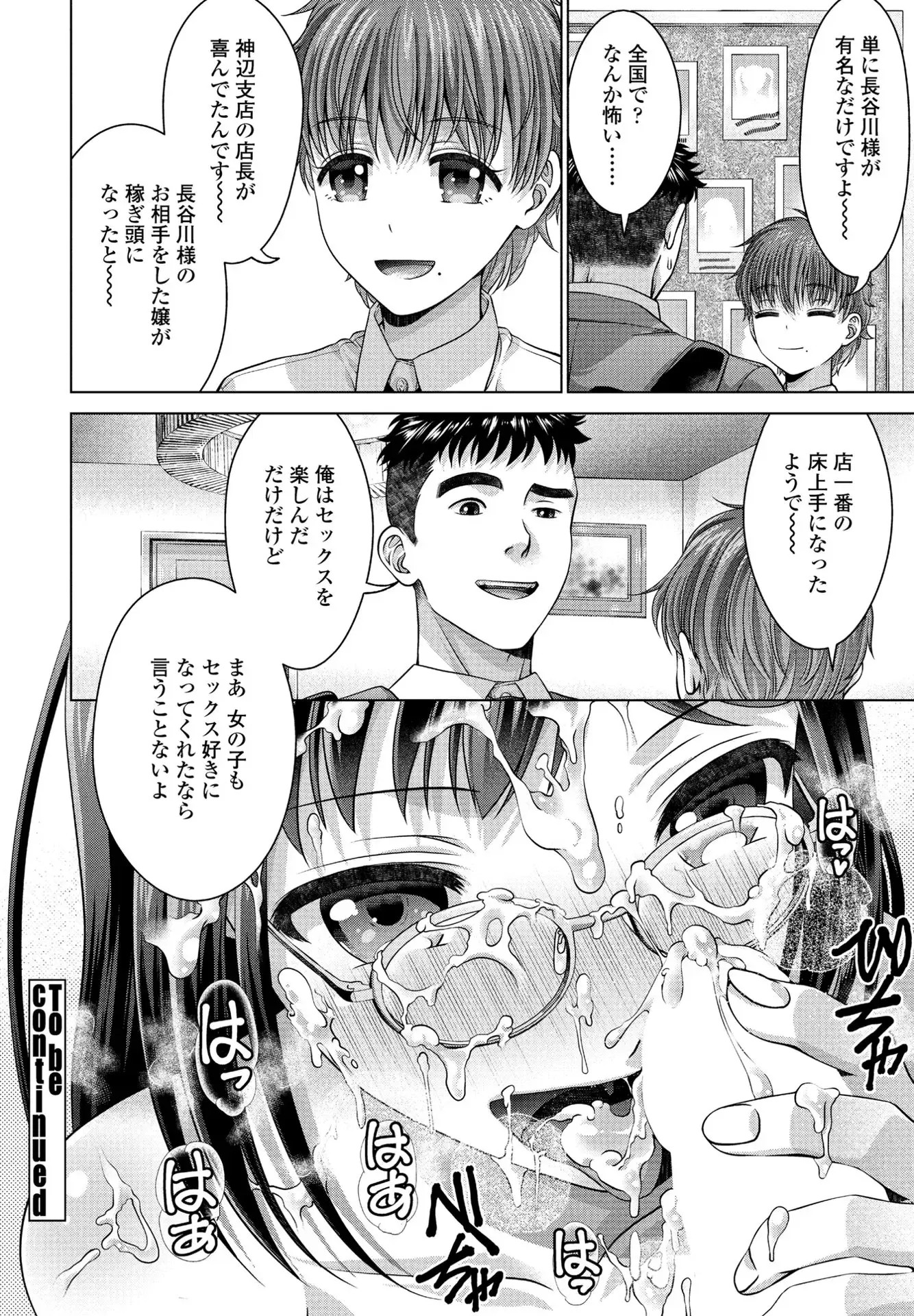 Page 201