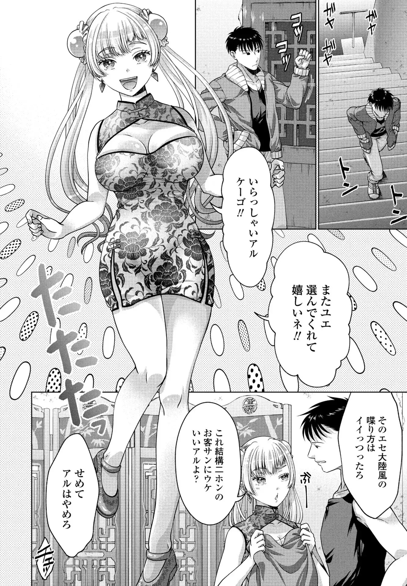 Page 203