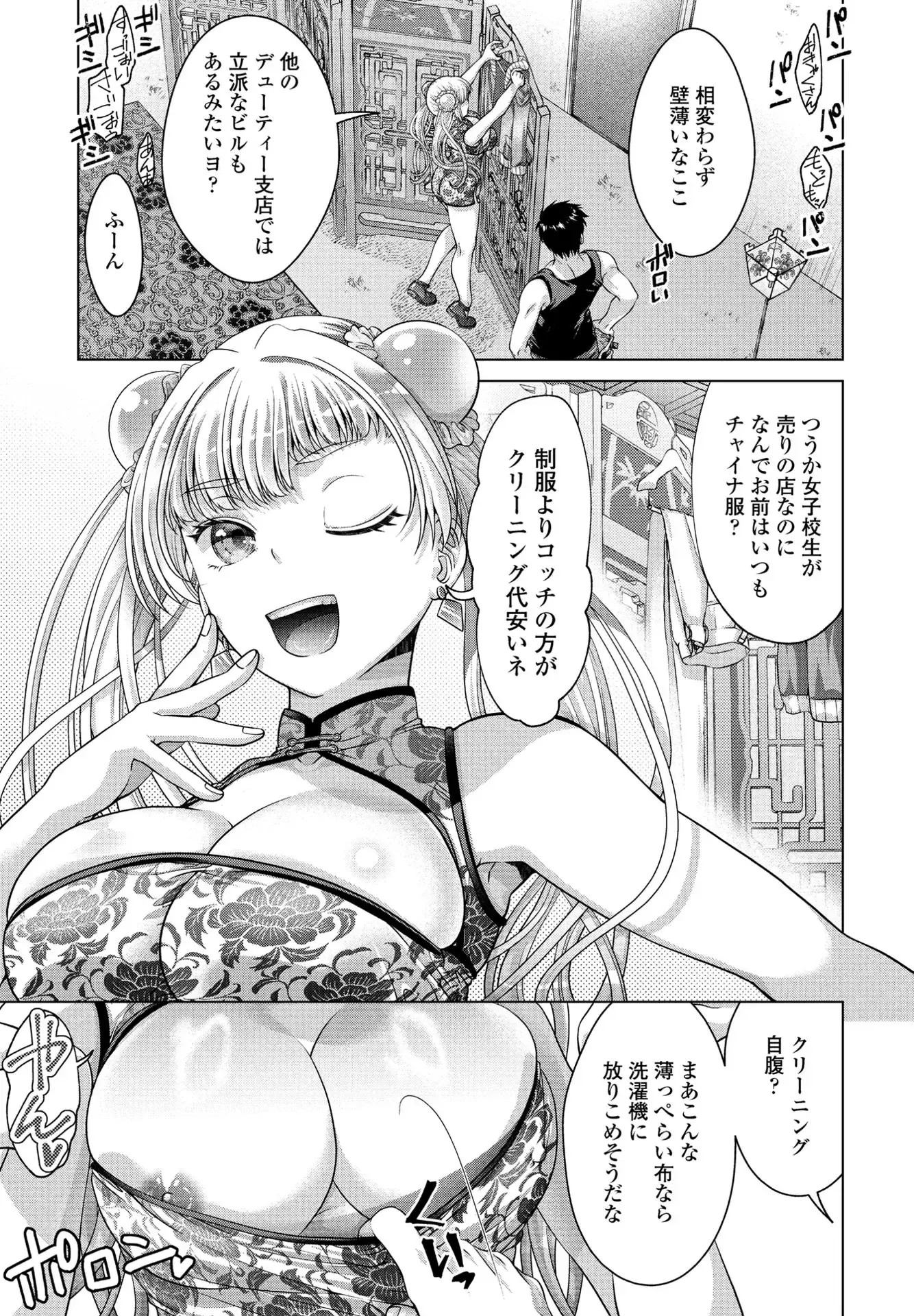 Page 204