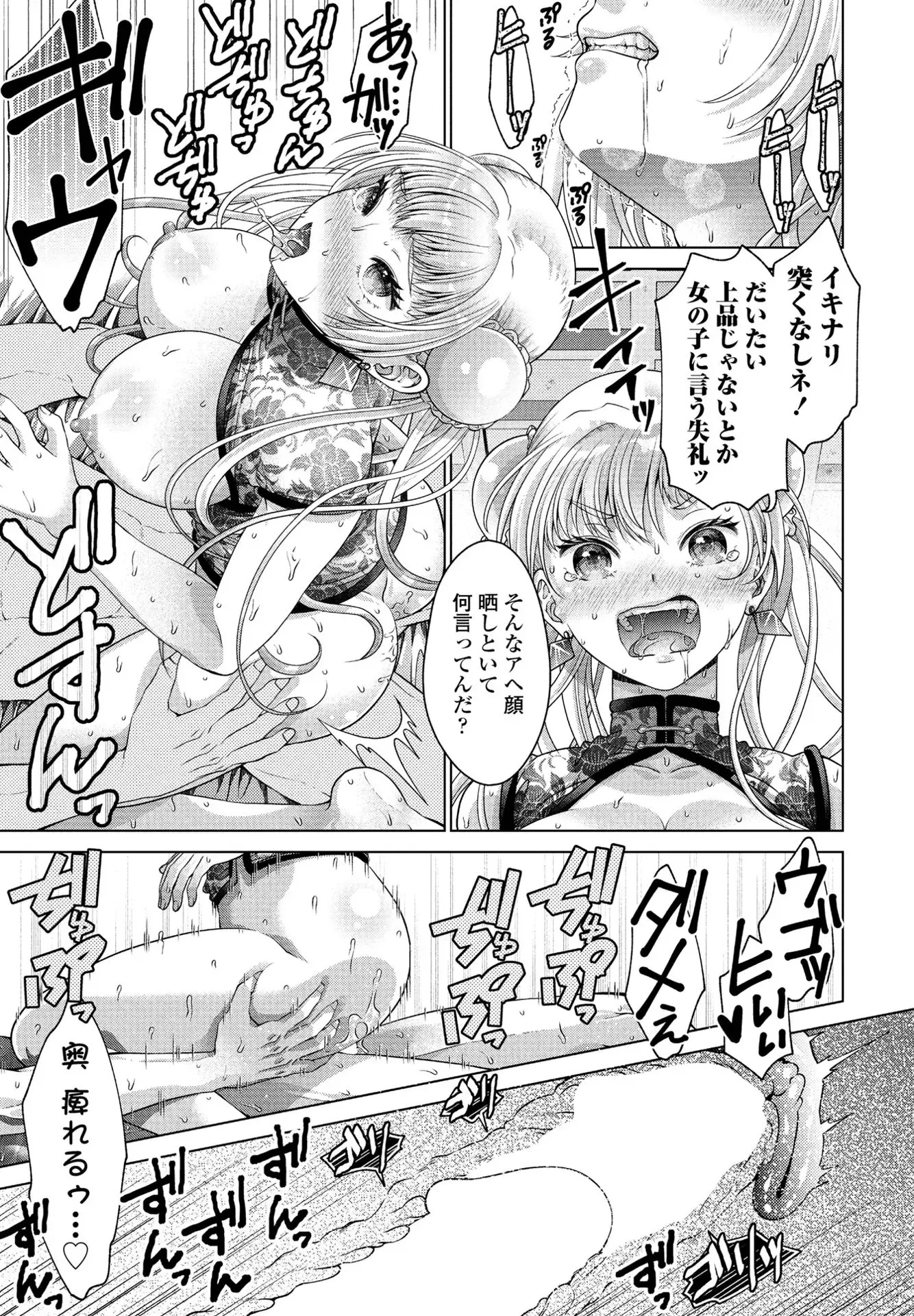 Page 216