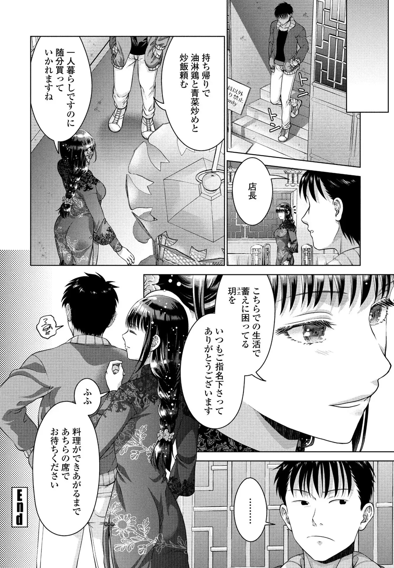 Page 221