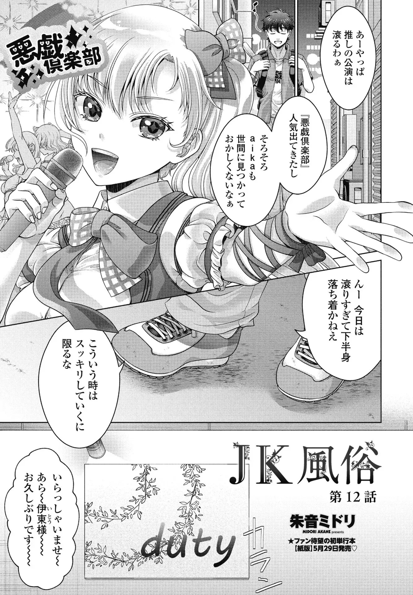 Page 222