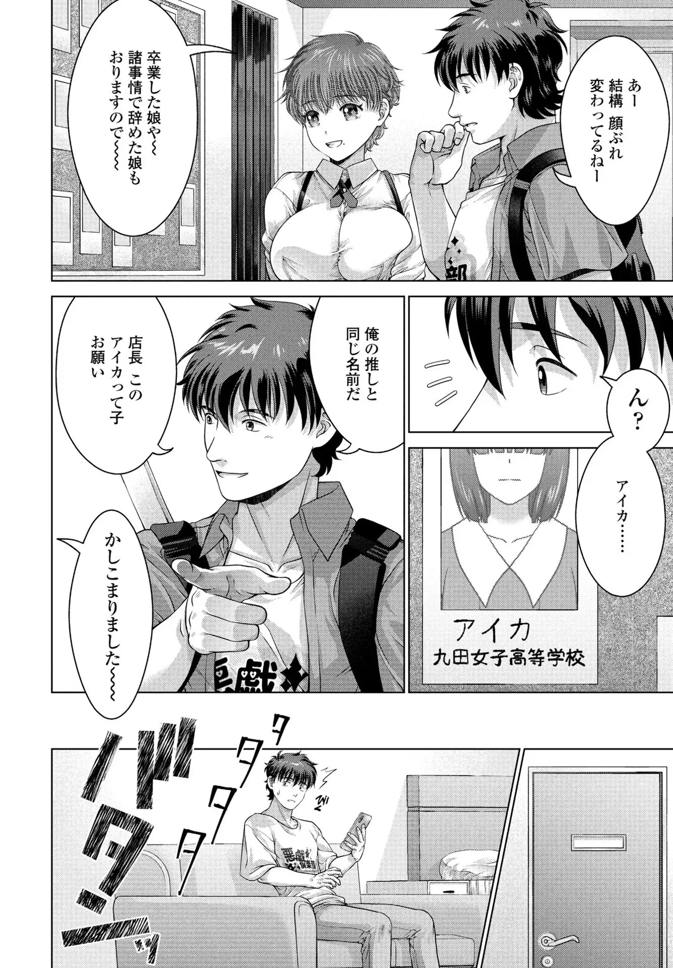 Page 223