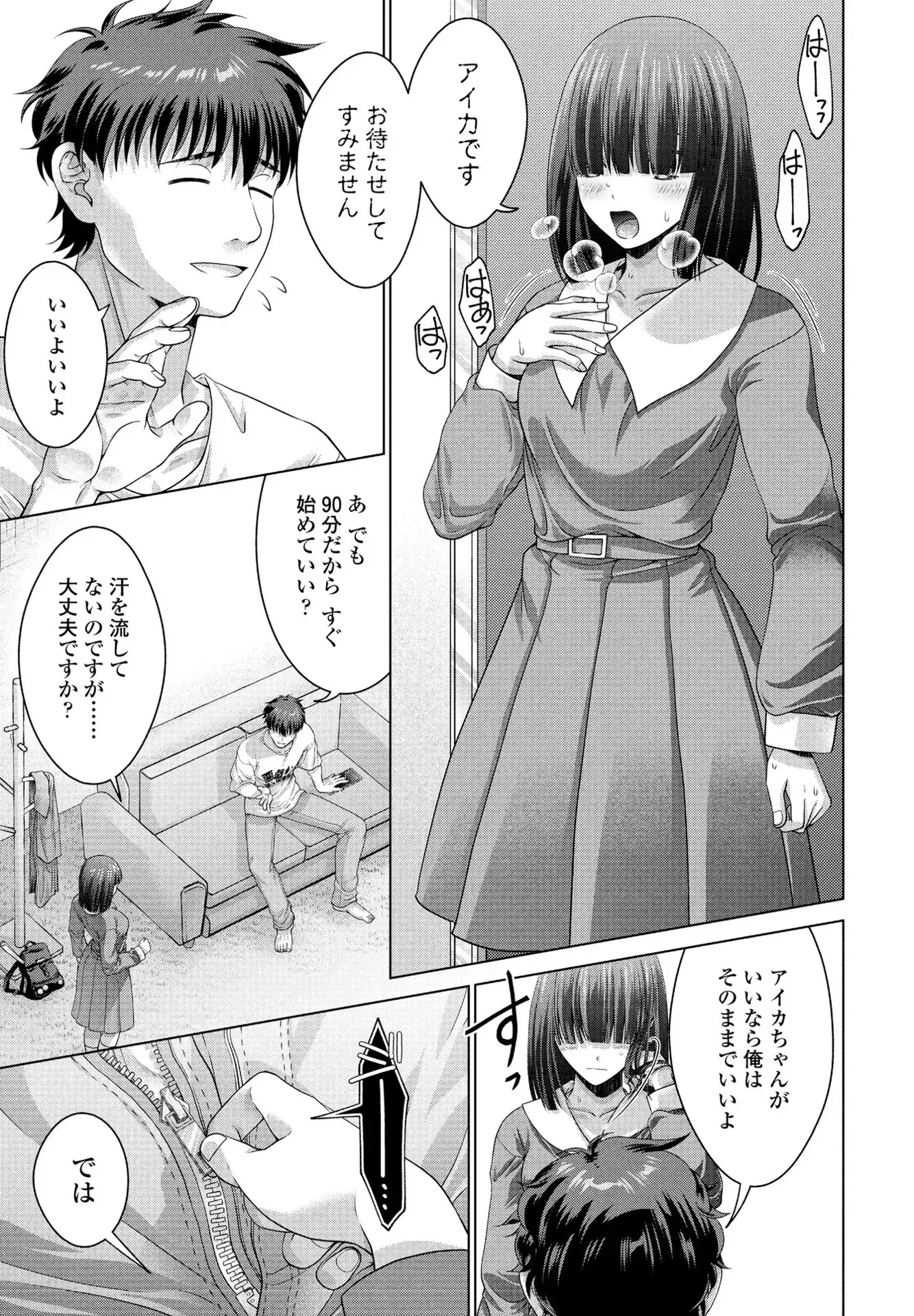 Page 224