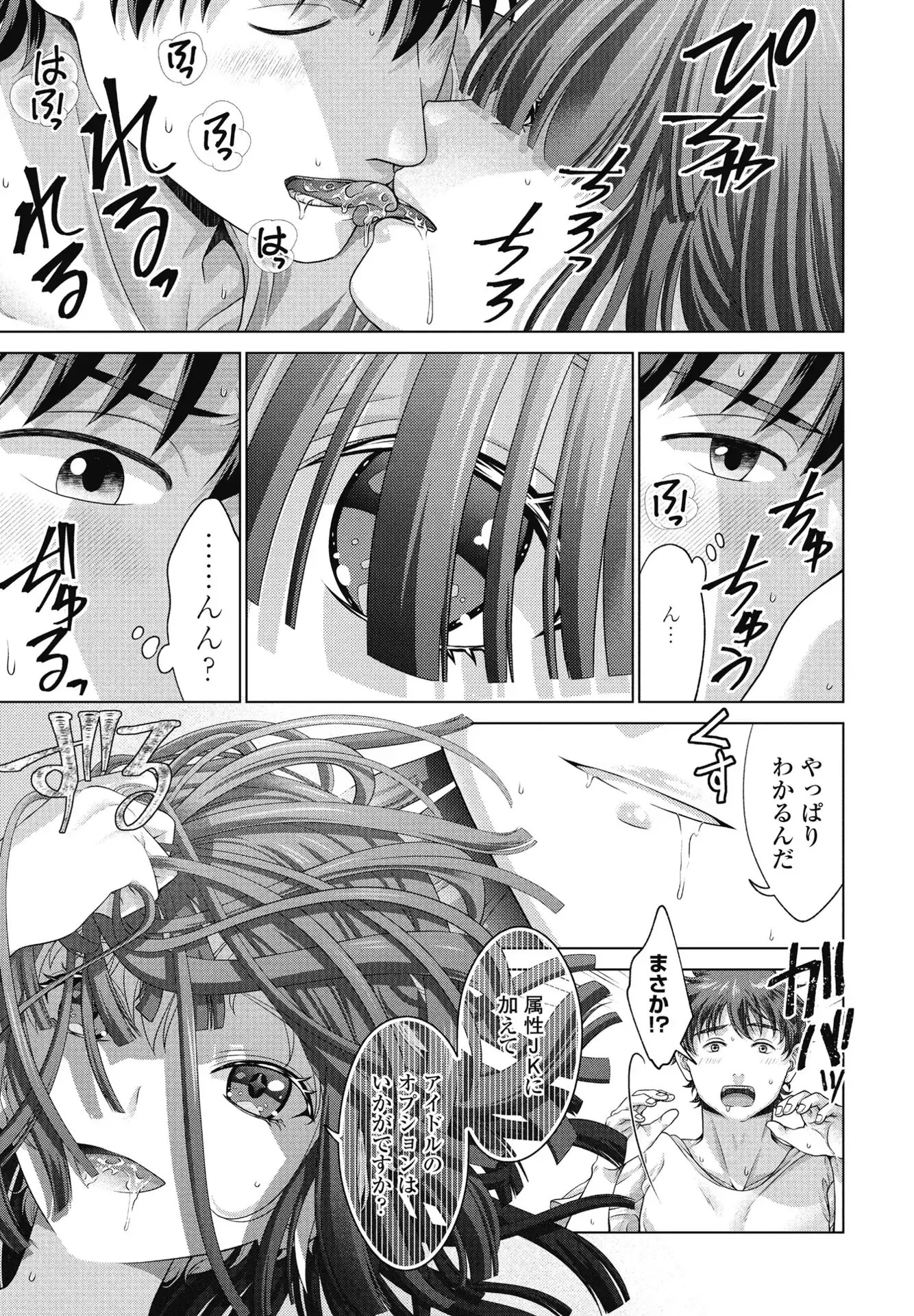 Page 228