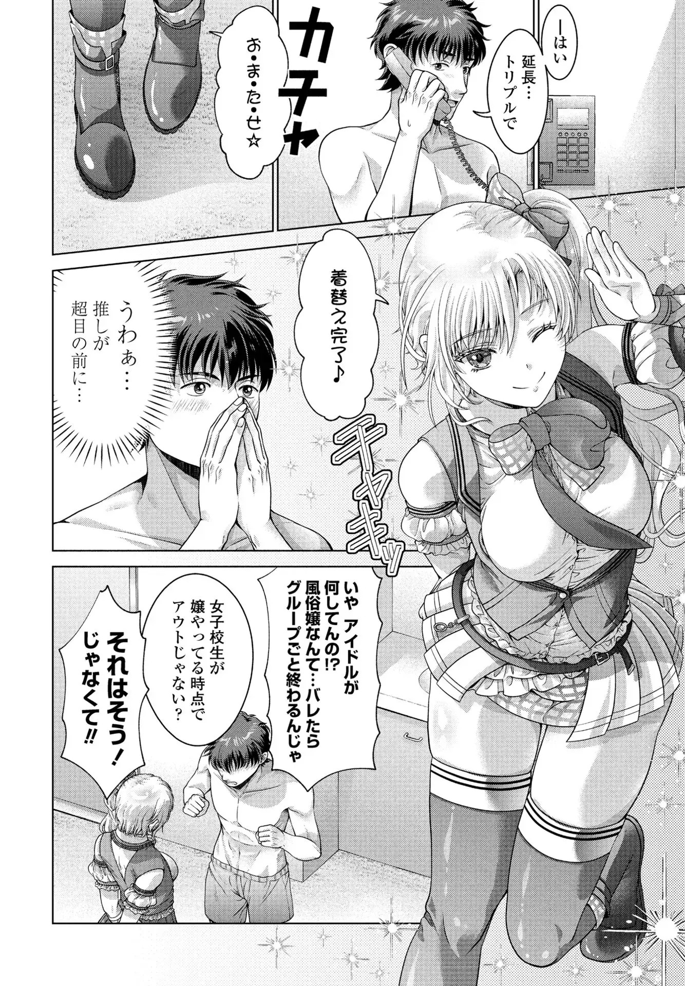 Page 229