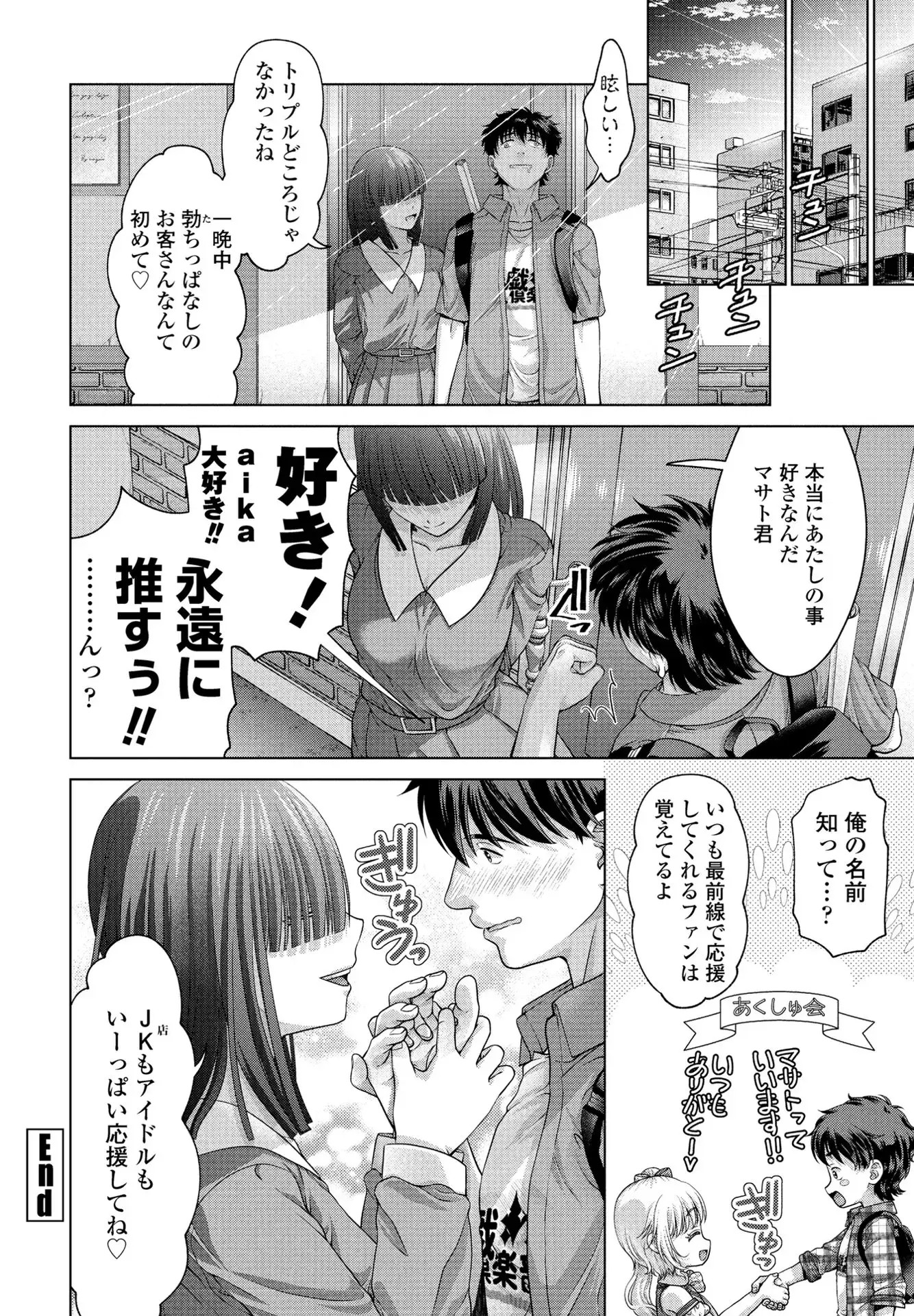 Page 241