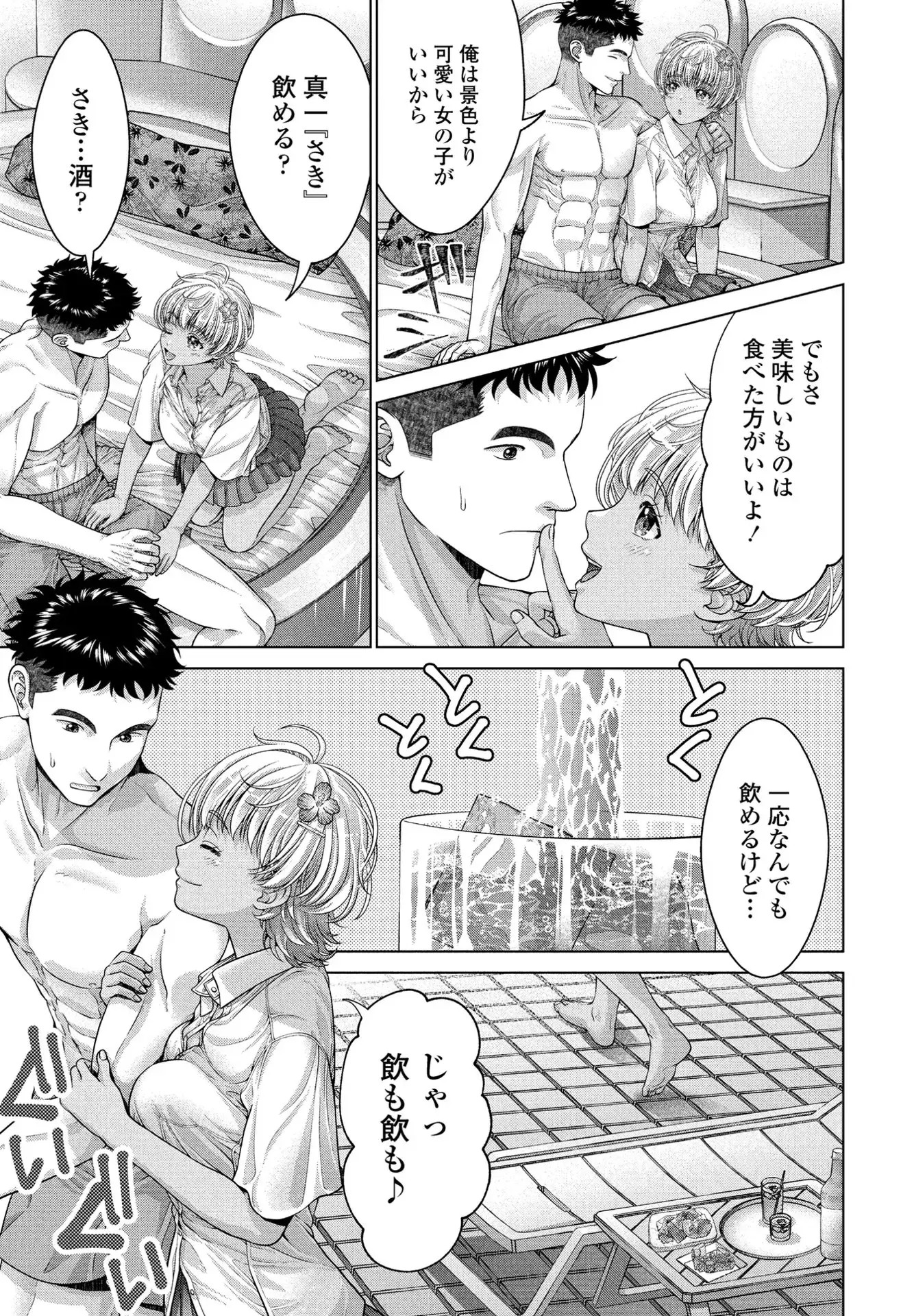 Page 244