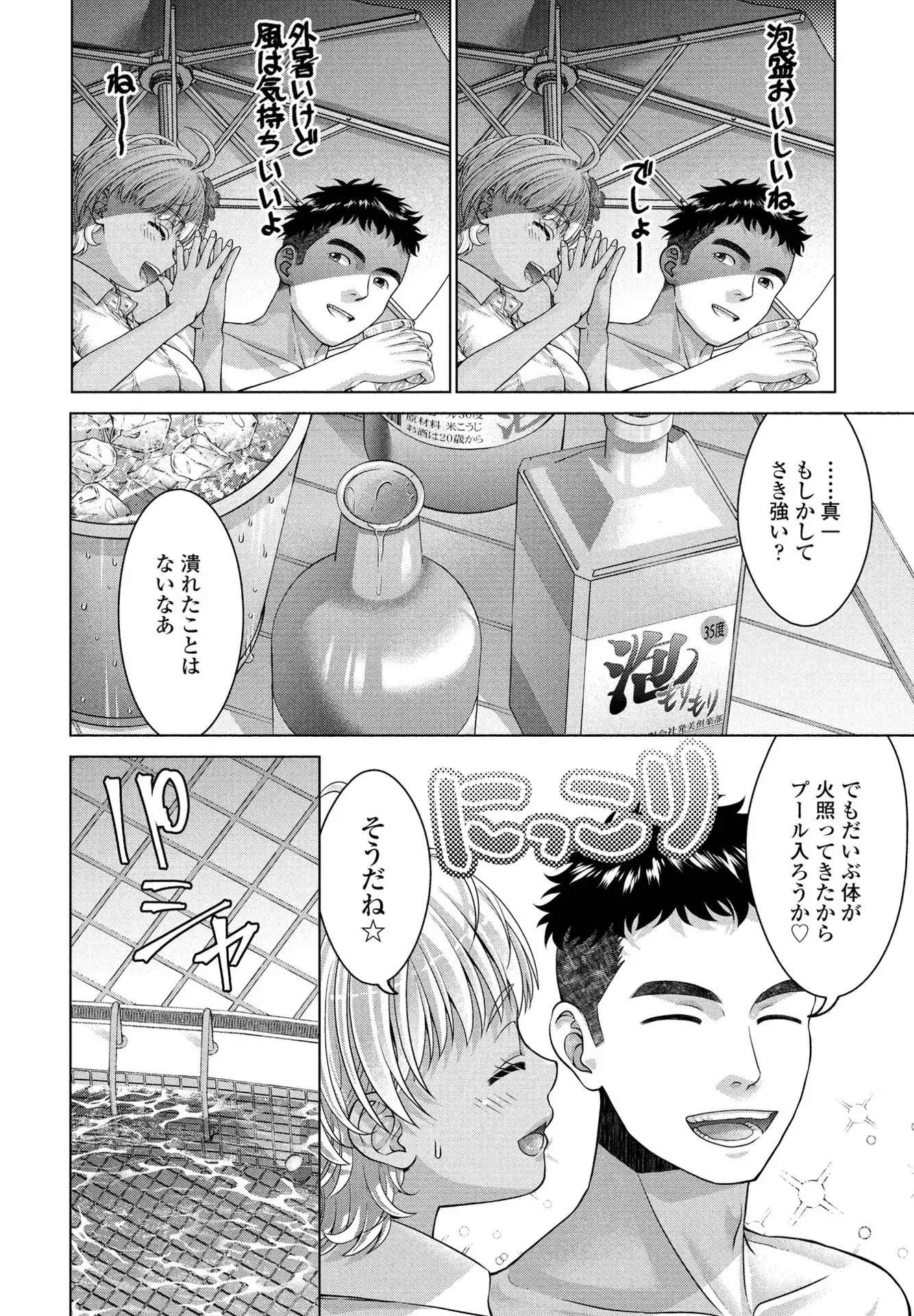 Page 245