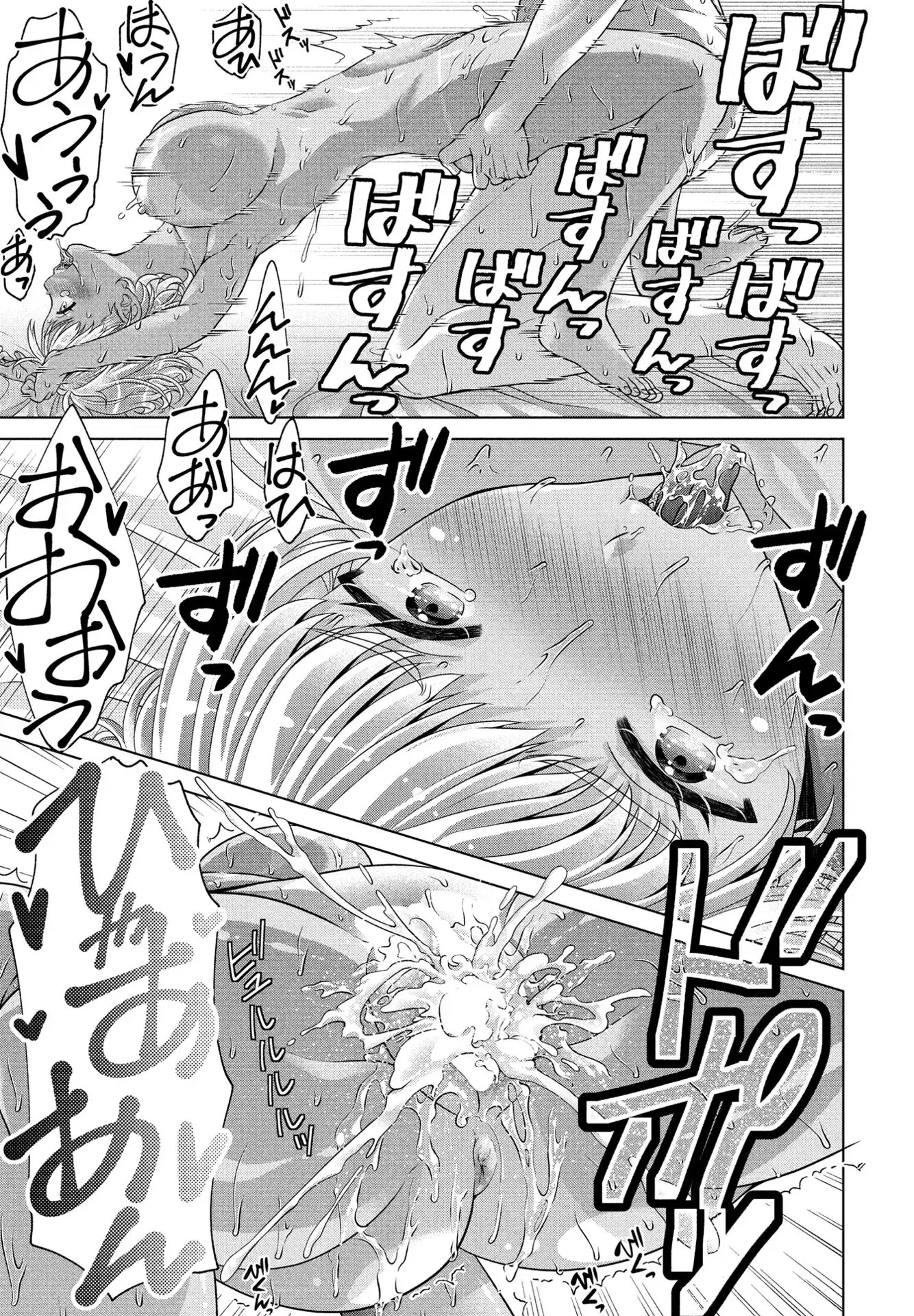 Page 252