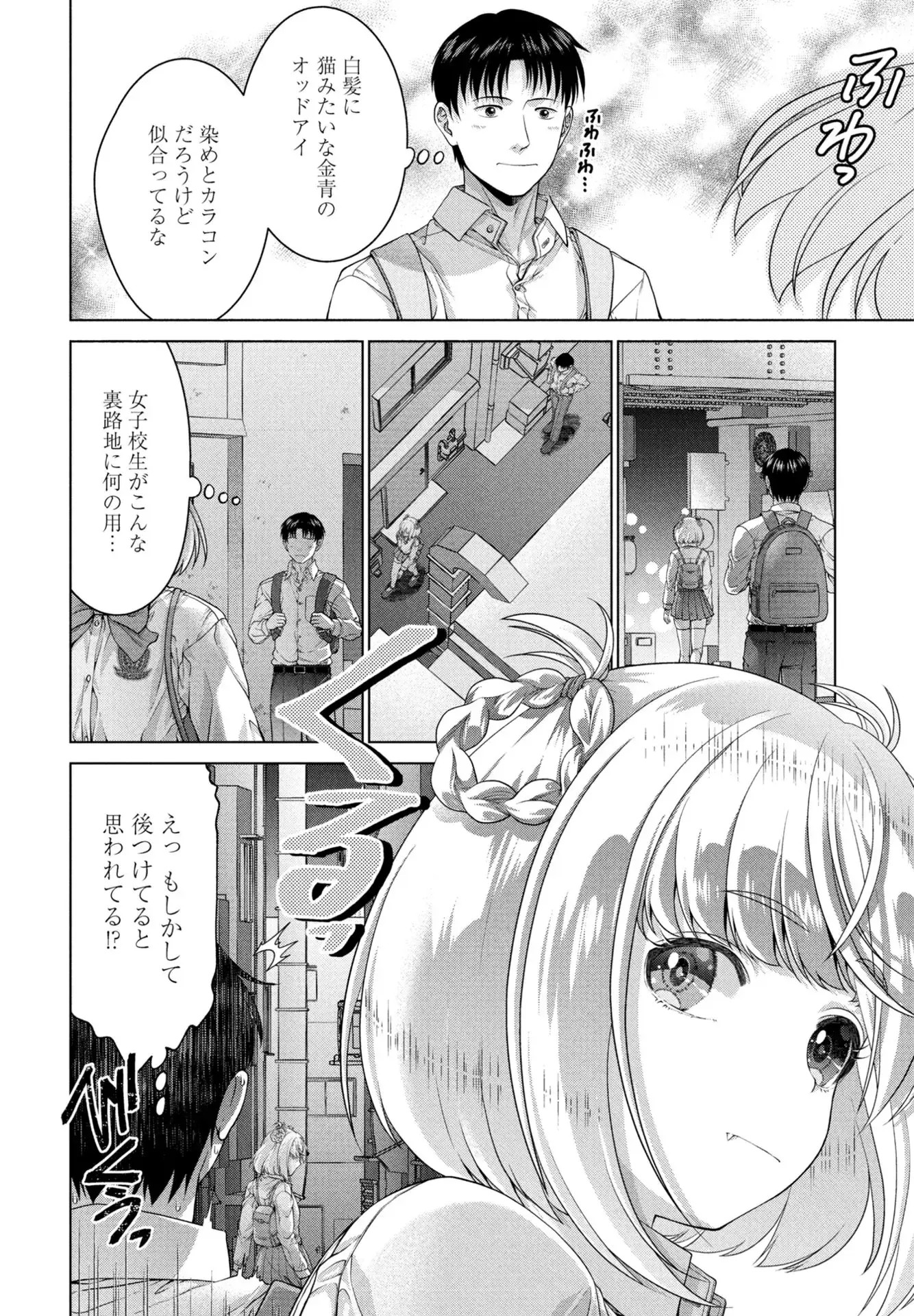 Page 263