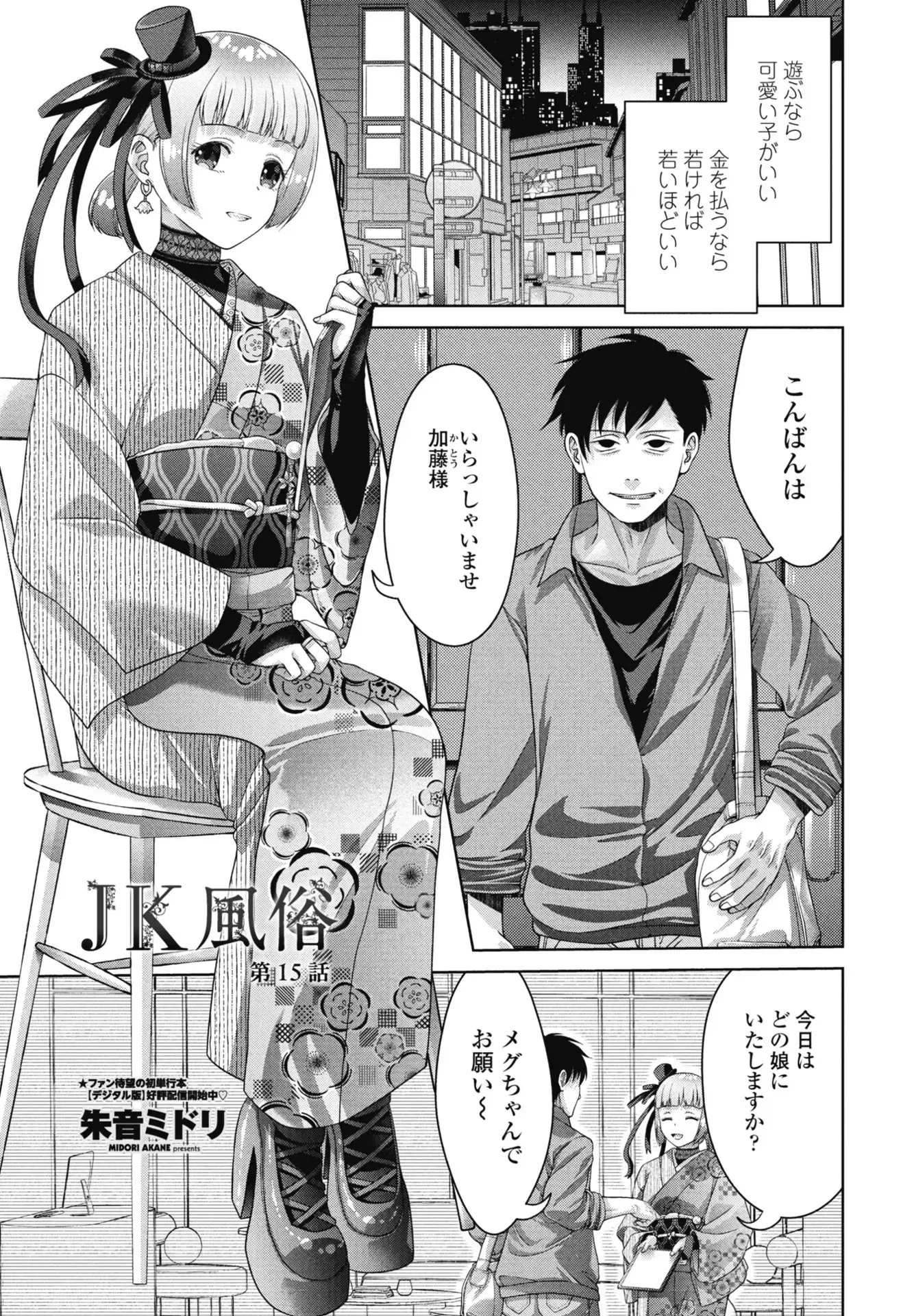 Page 282
