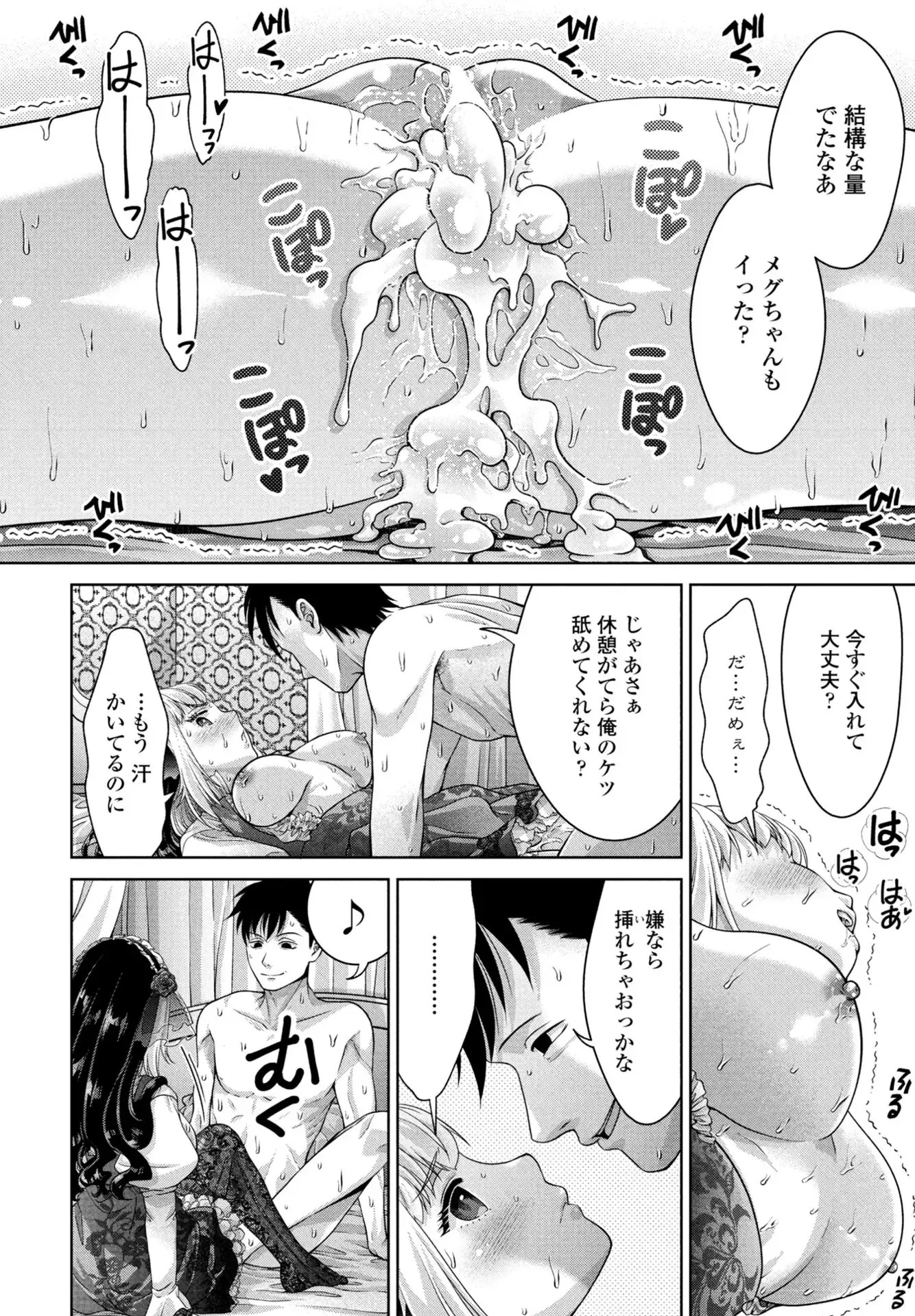 Page 293