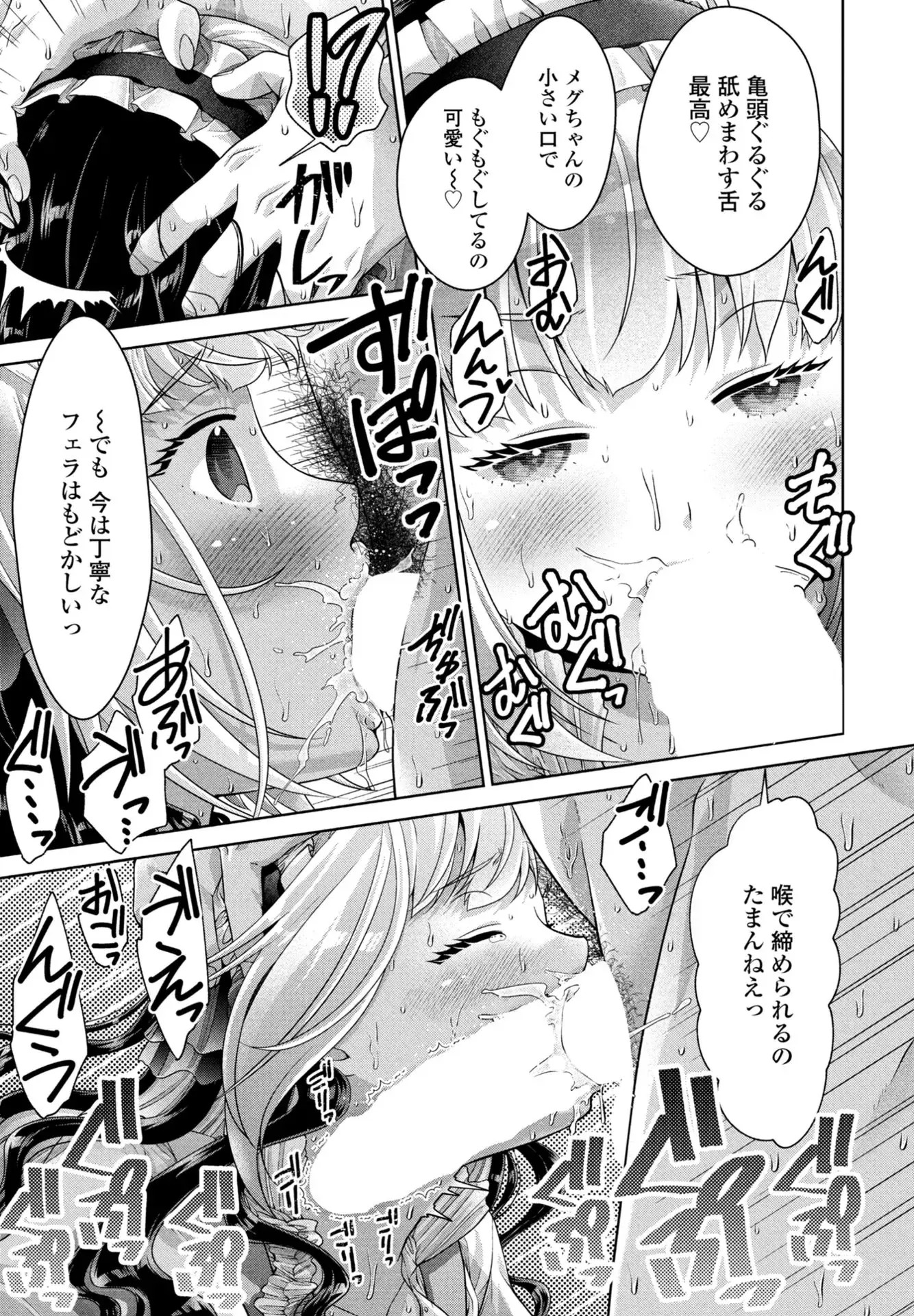 Page 296