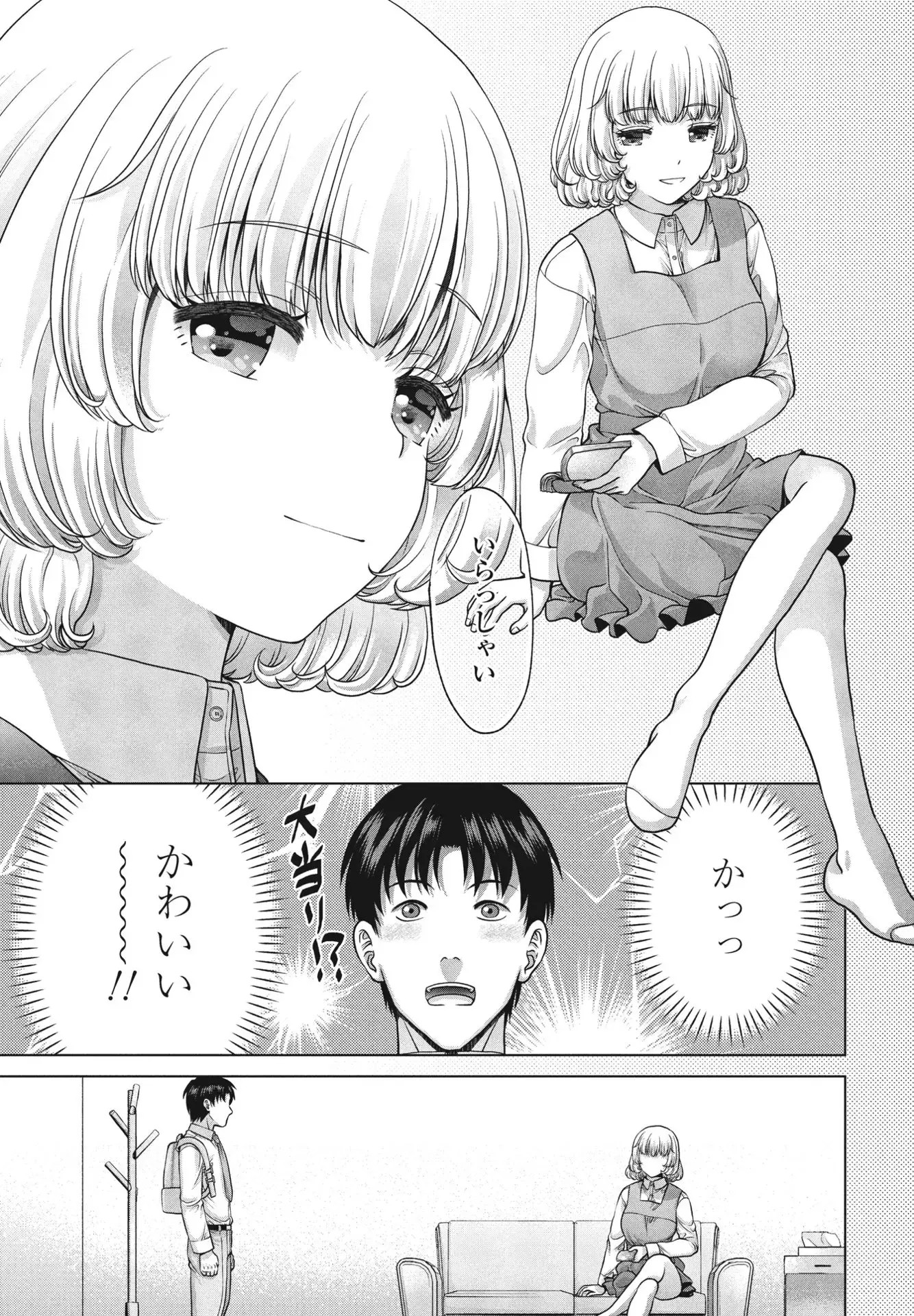 Page 84
