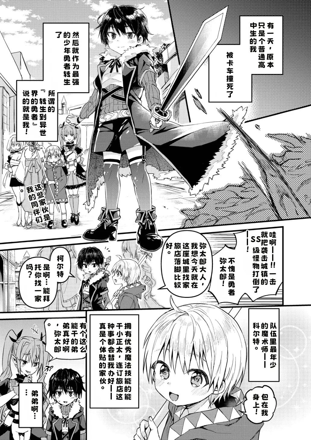 Page 47