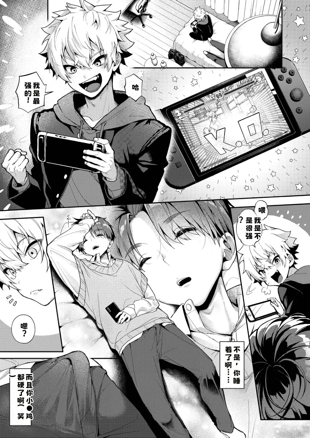 Page 57