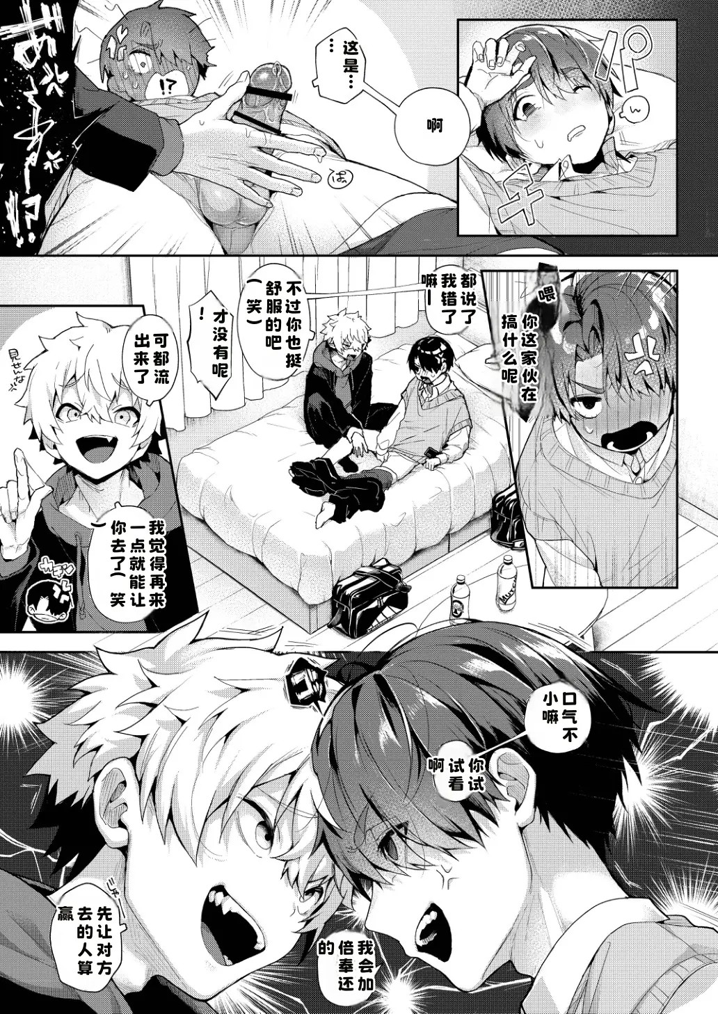 Page 59