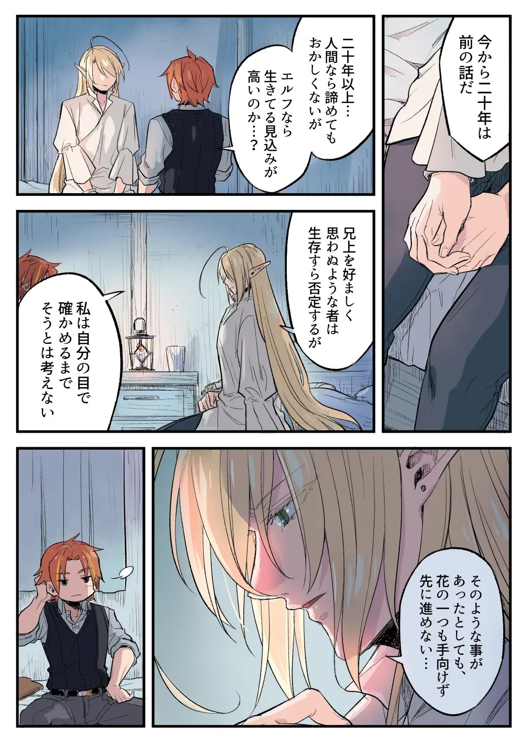 Page 42