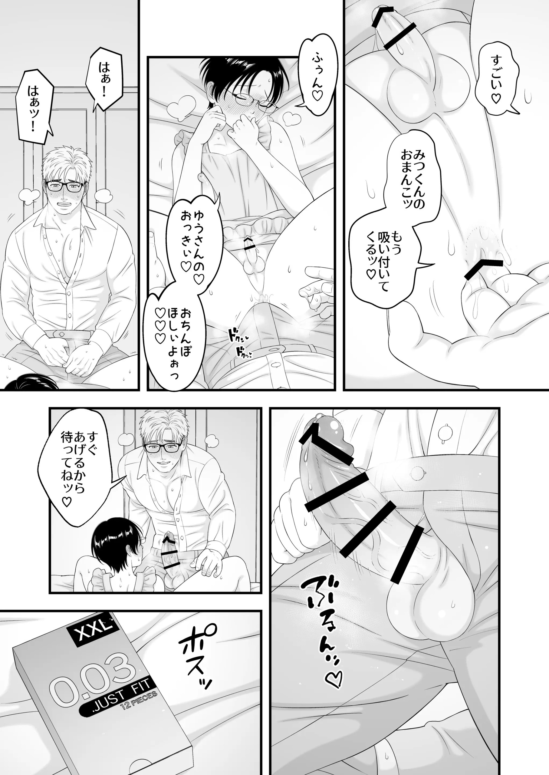 Page 44