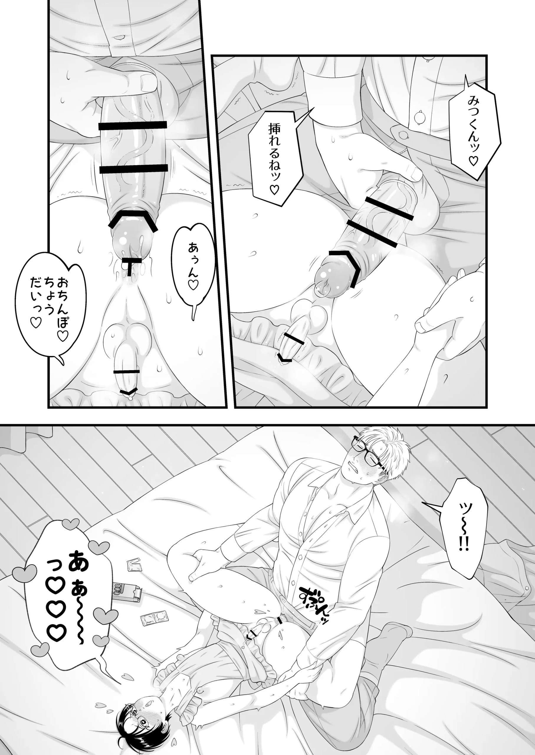 Page 46