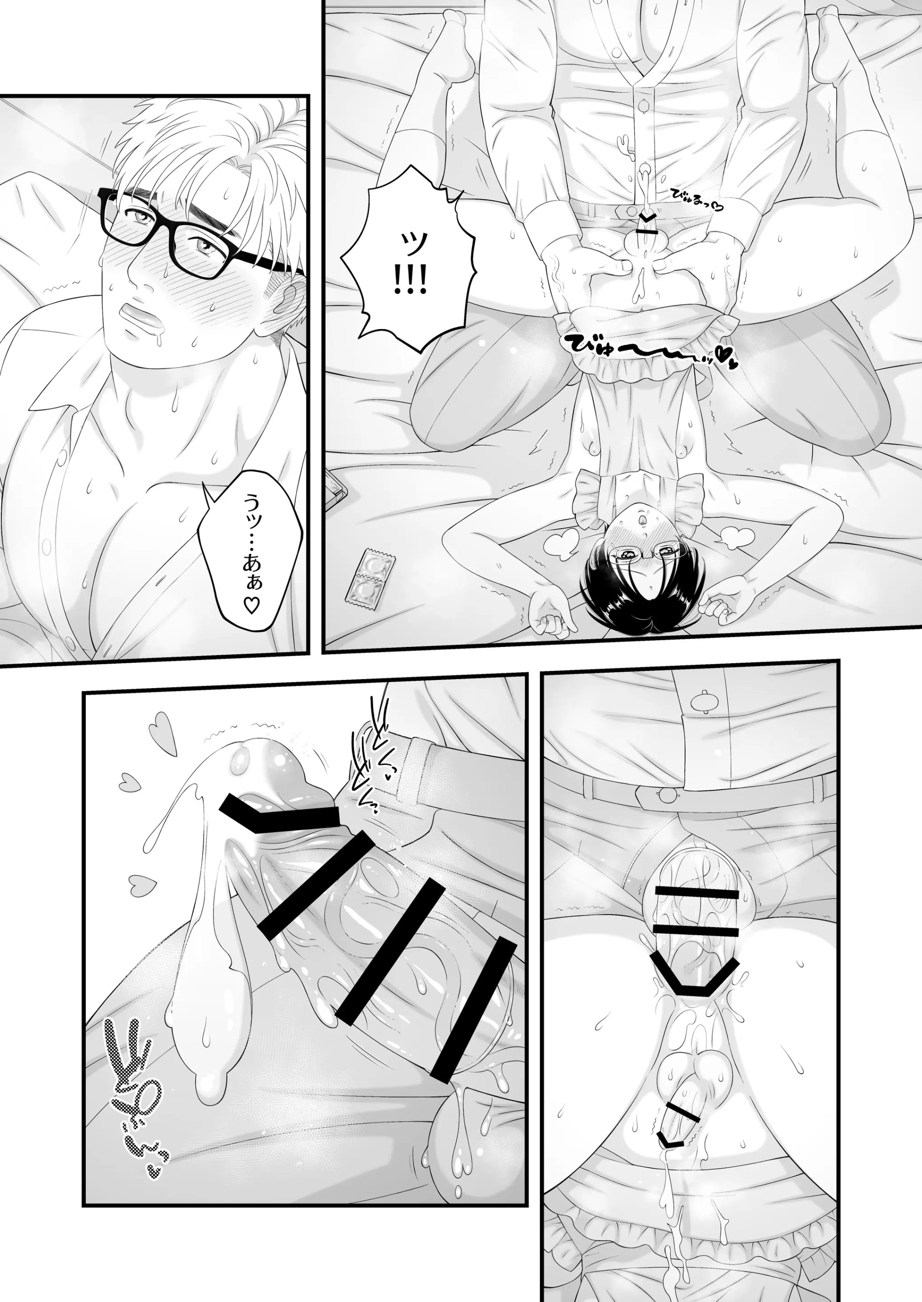 Page 48