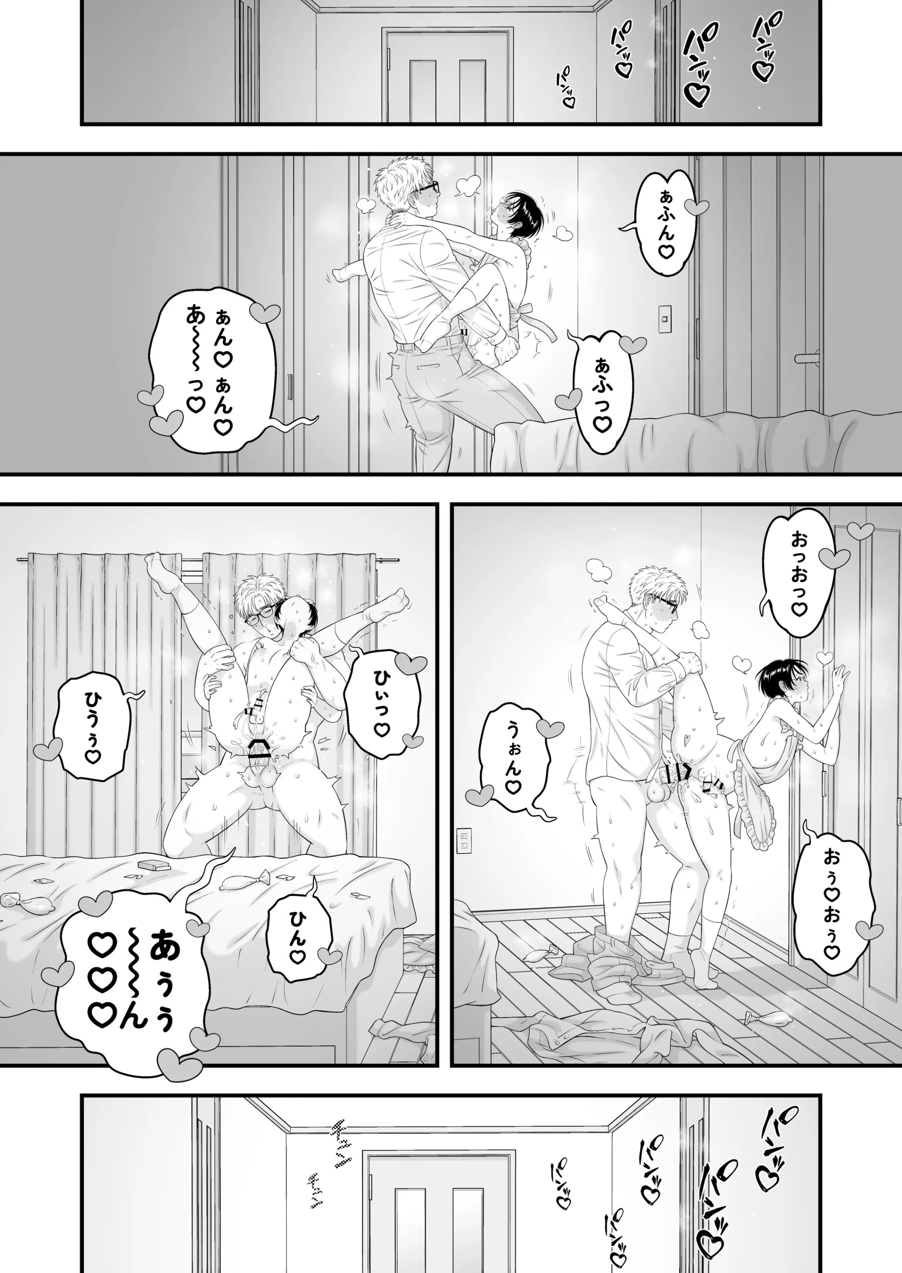 Page 52