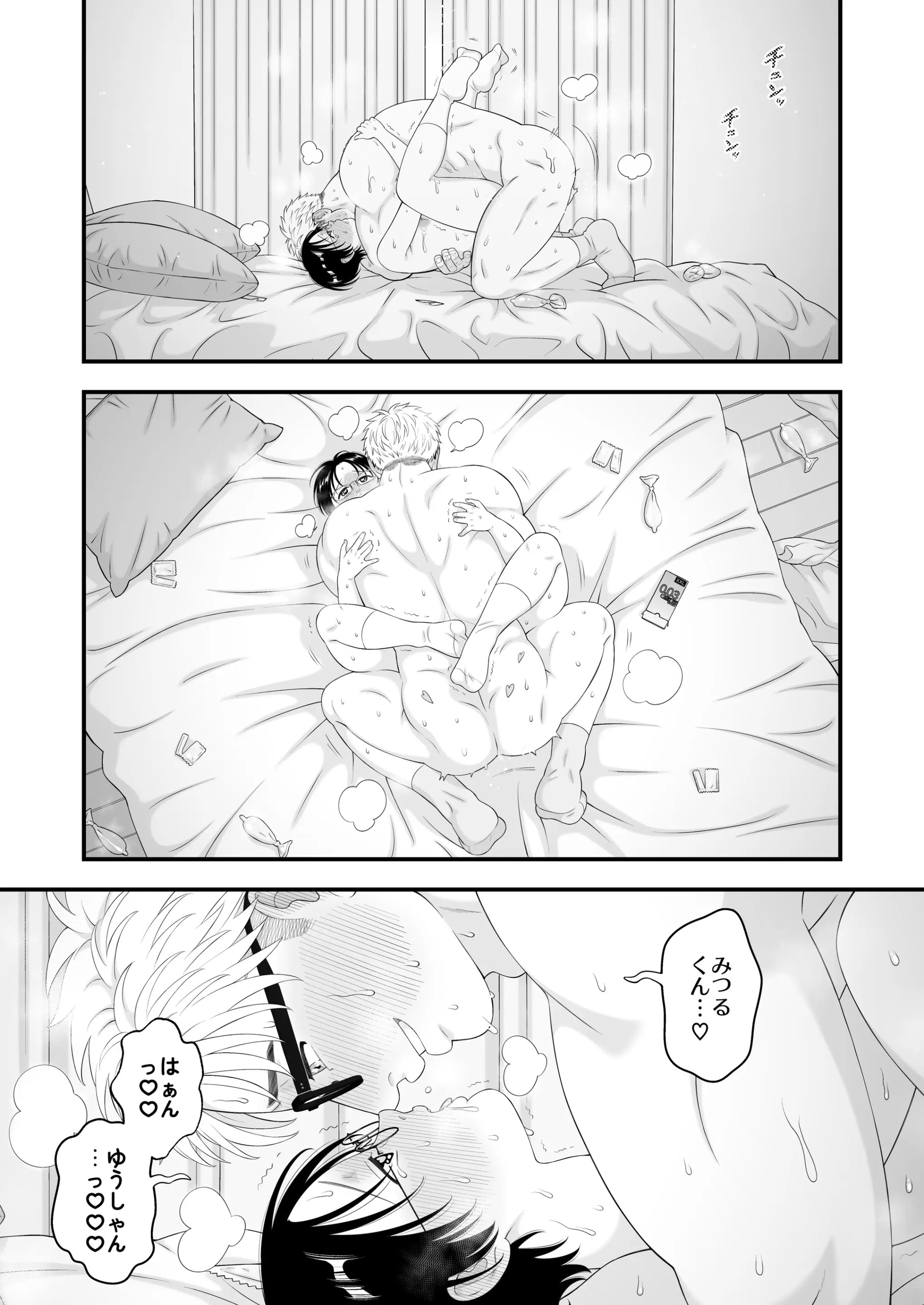 Page 53