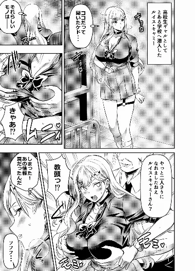 skebでご依頼いただいたものです