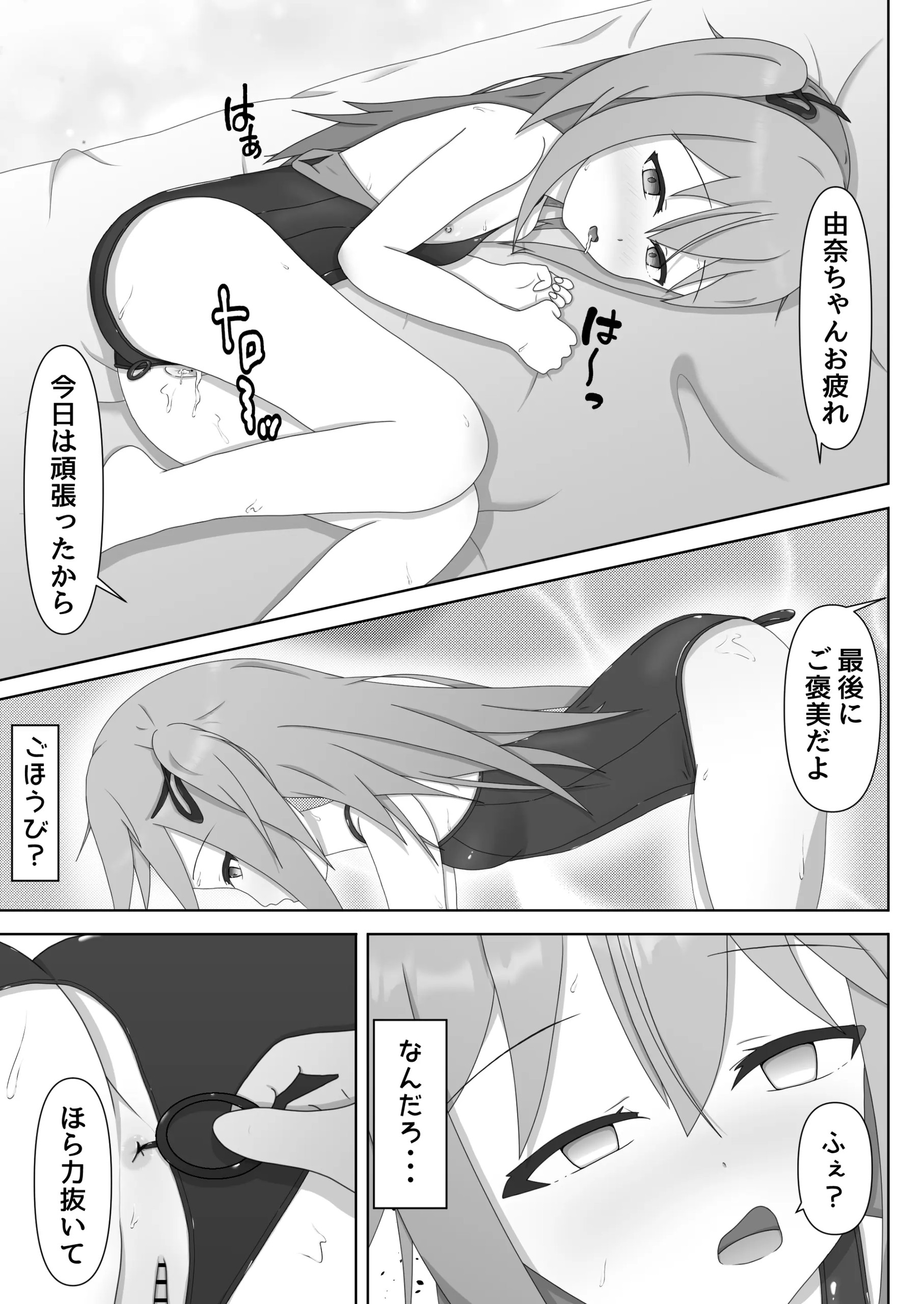Page 36