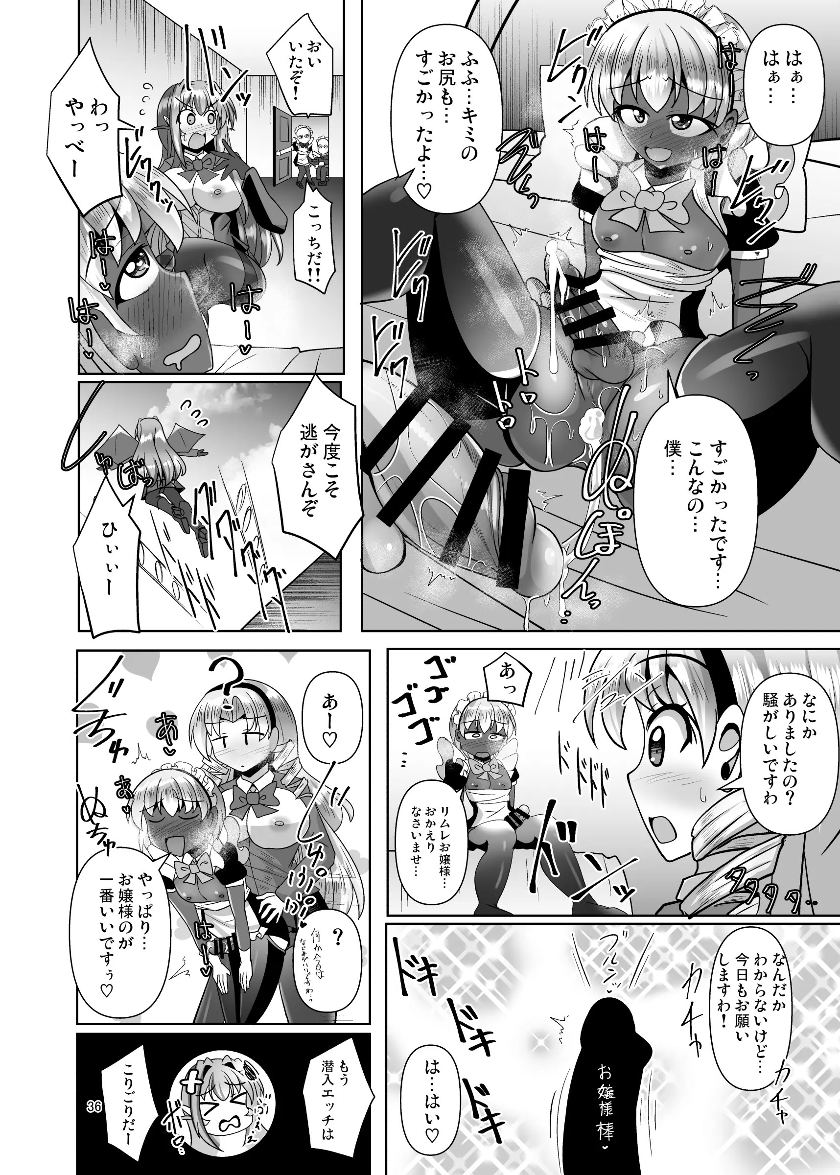 Page 36