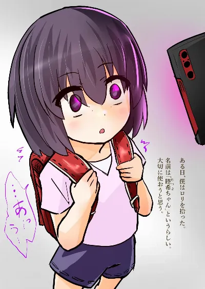 スマホで簡単催眠シリーズ