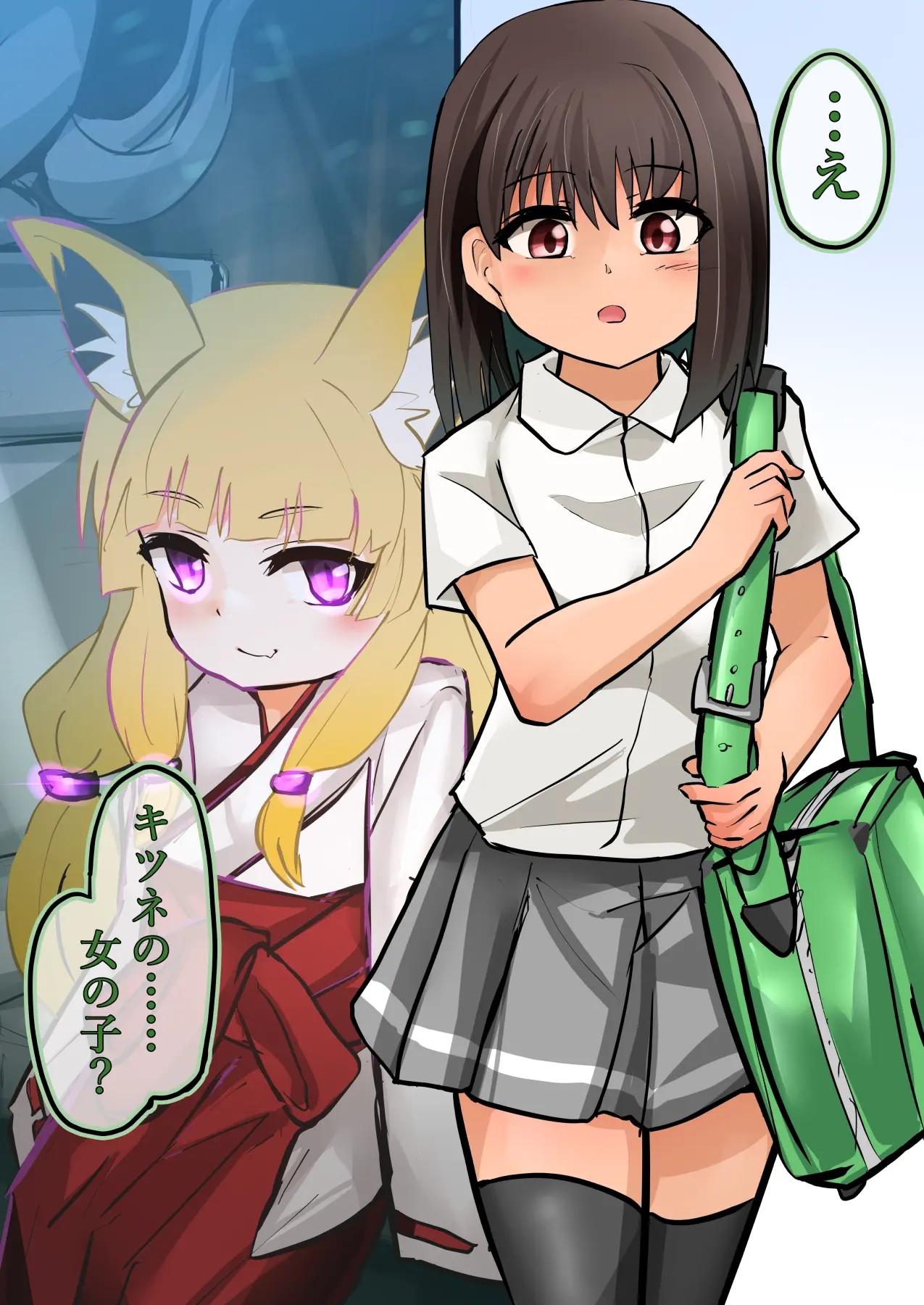 狐さまの脳クチュ耳かき