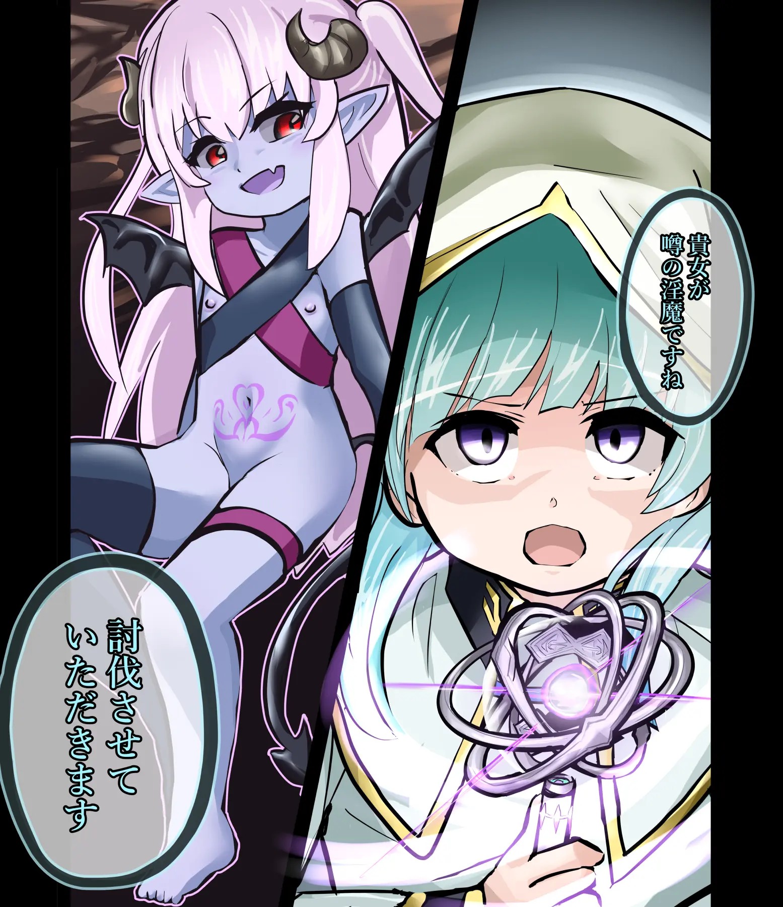 悪堕ち聖女サマ