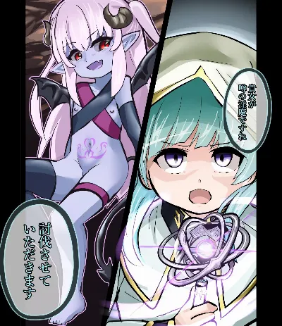 悪堕ち聖女サマ