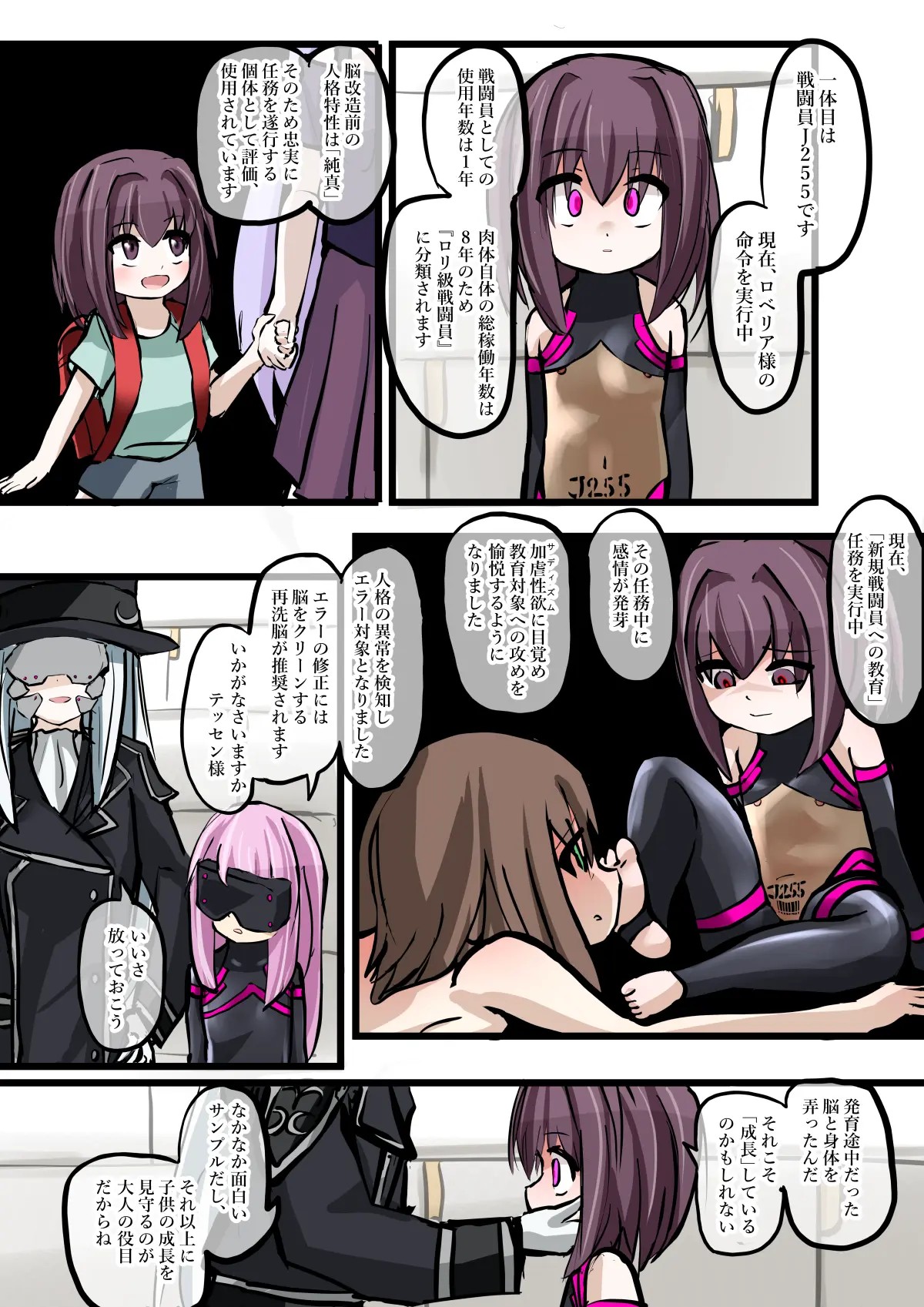Page 26