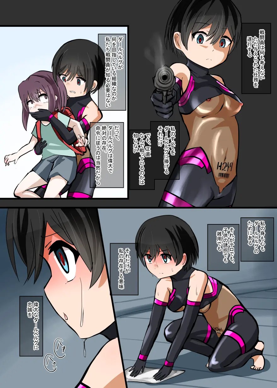 Page 42