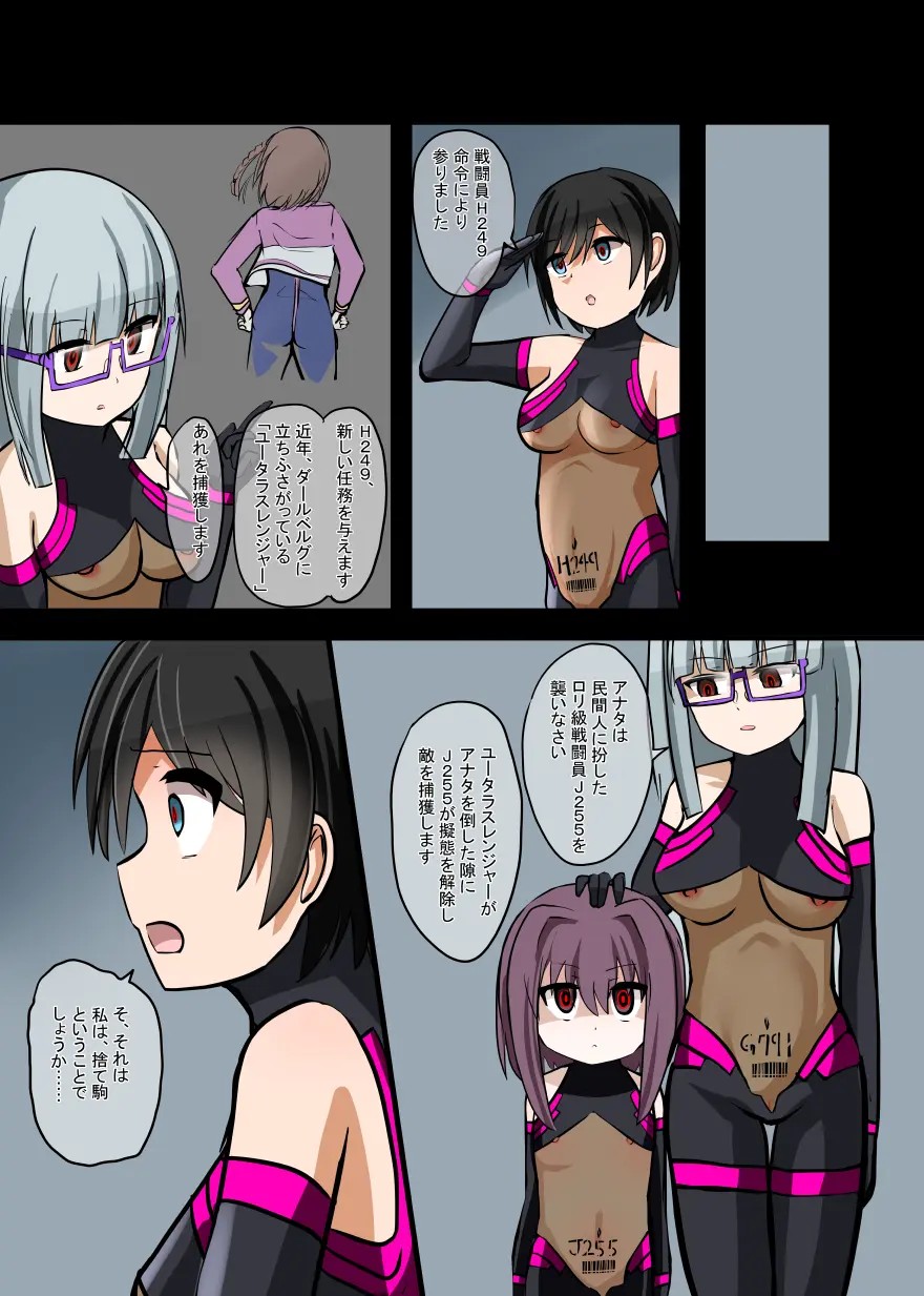 Page 45