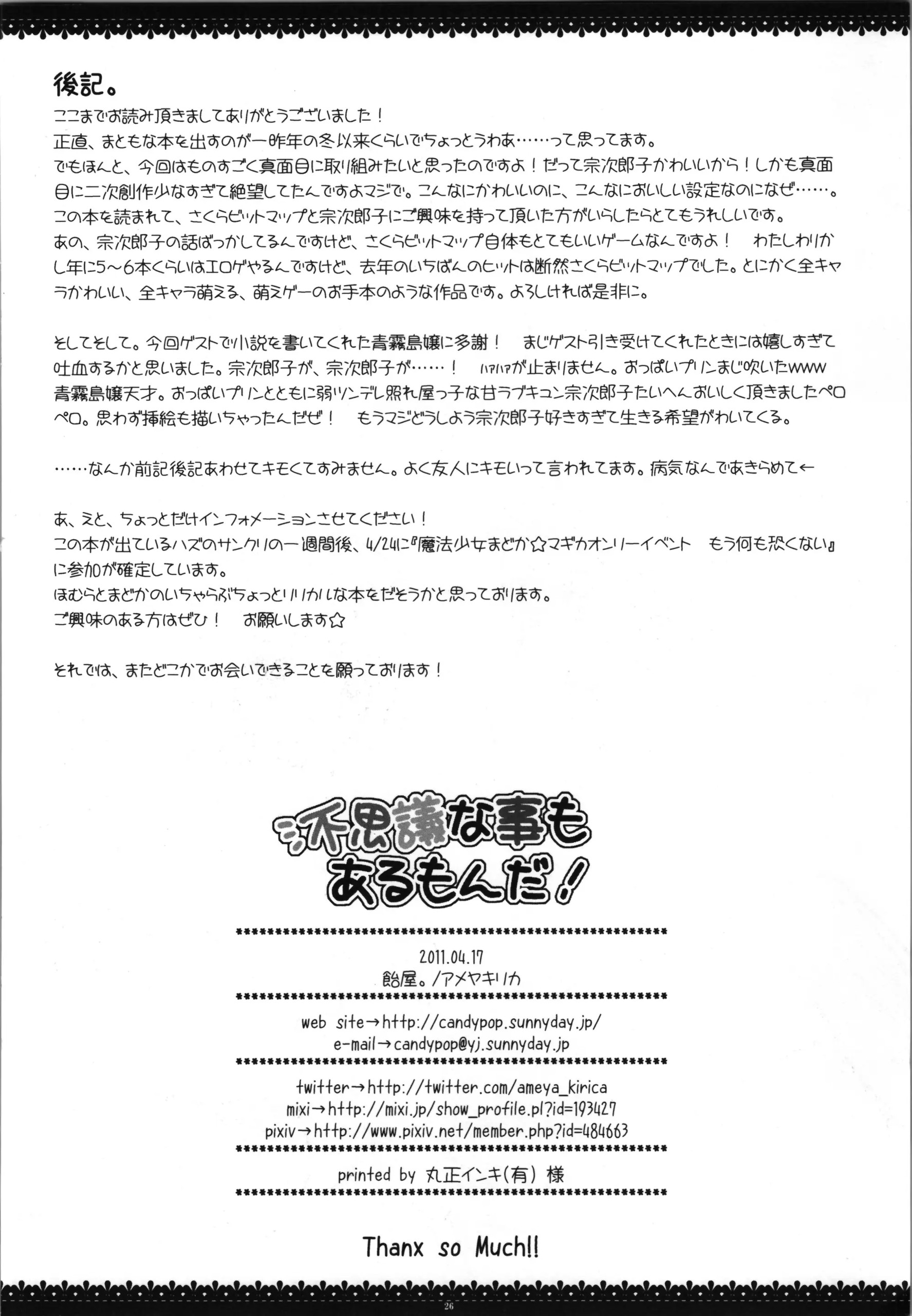 Page 26