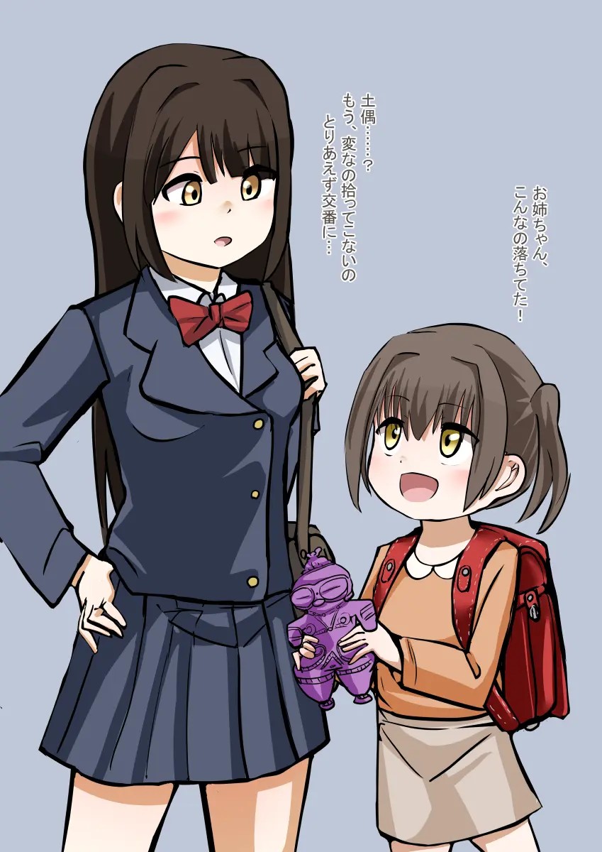 土偶に孕み部族化させられる姉妹