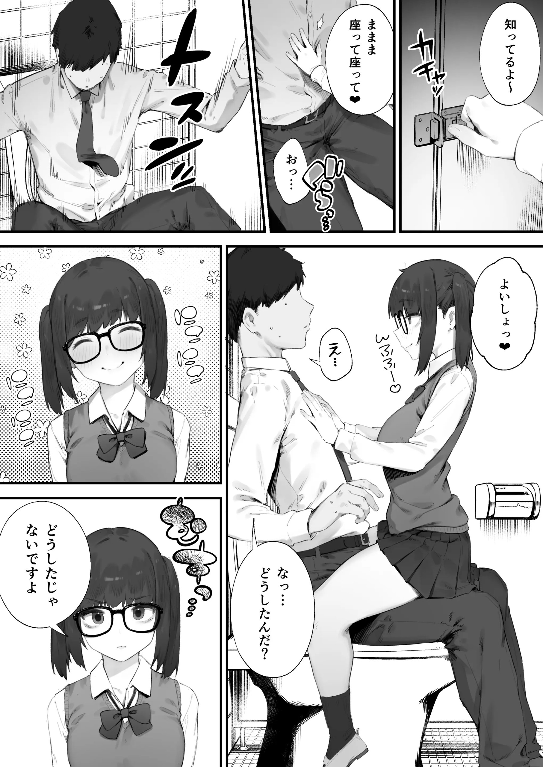 Page 57