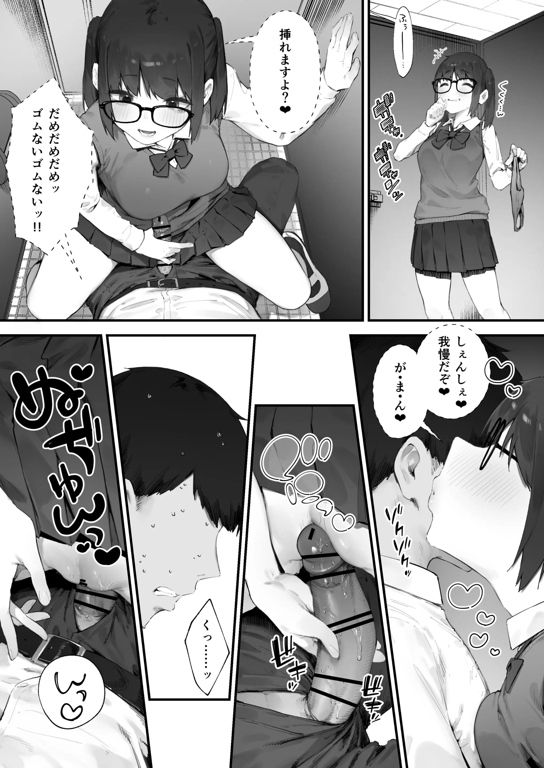 Page 59