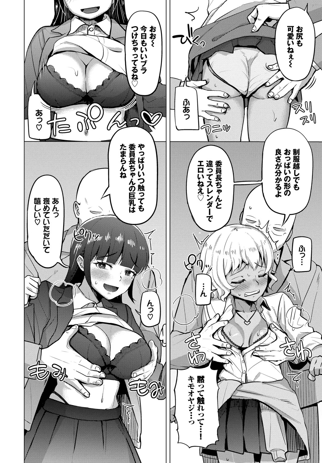 Page 50